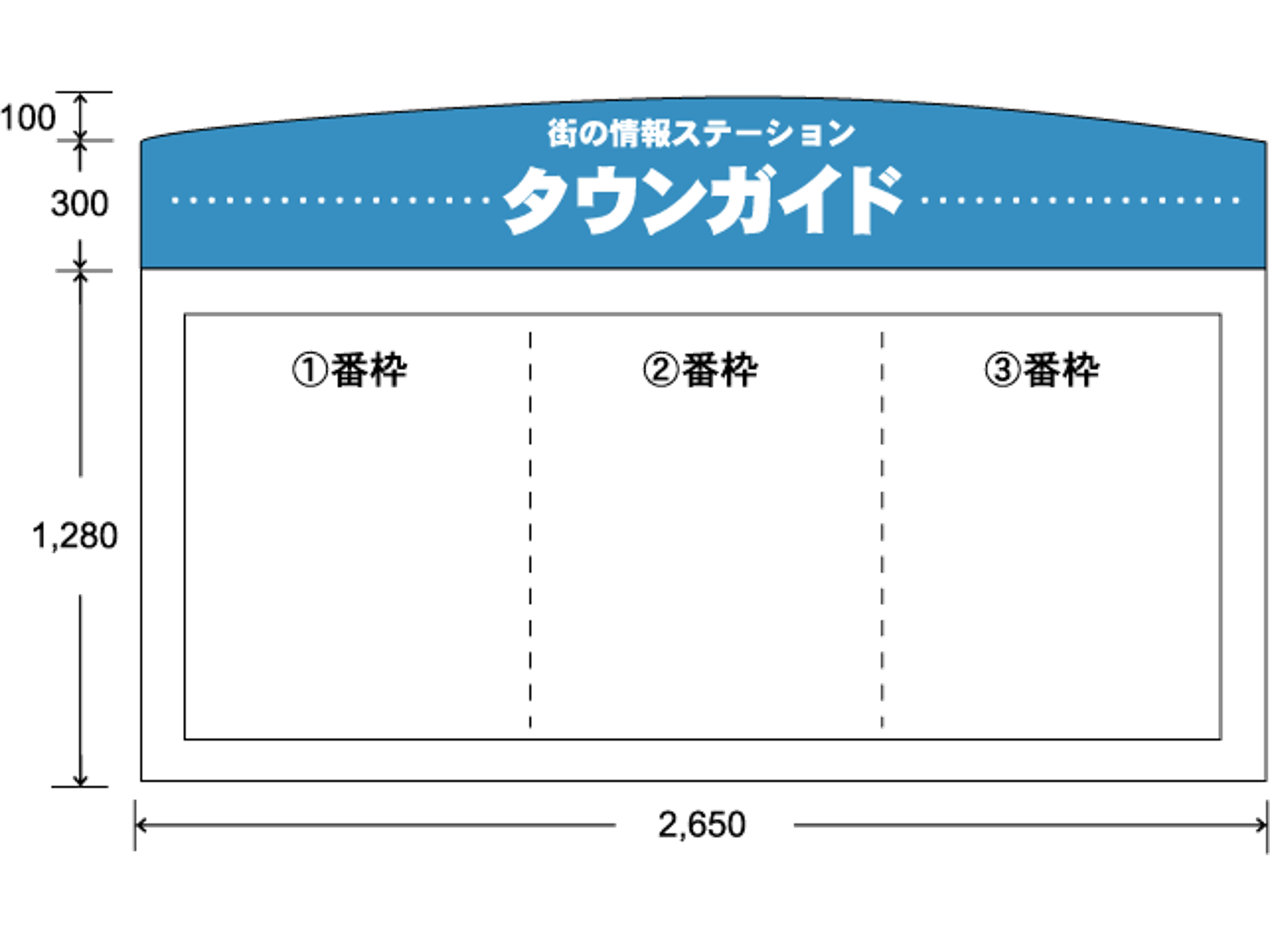 【名古屋地下鉄】タウンガイドAセット