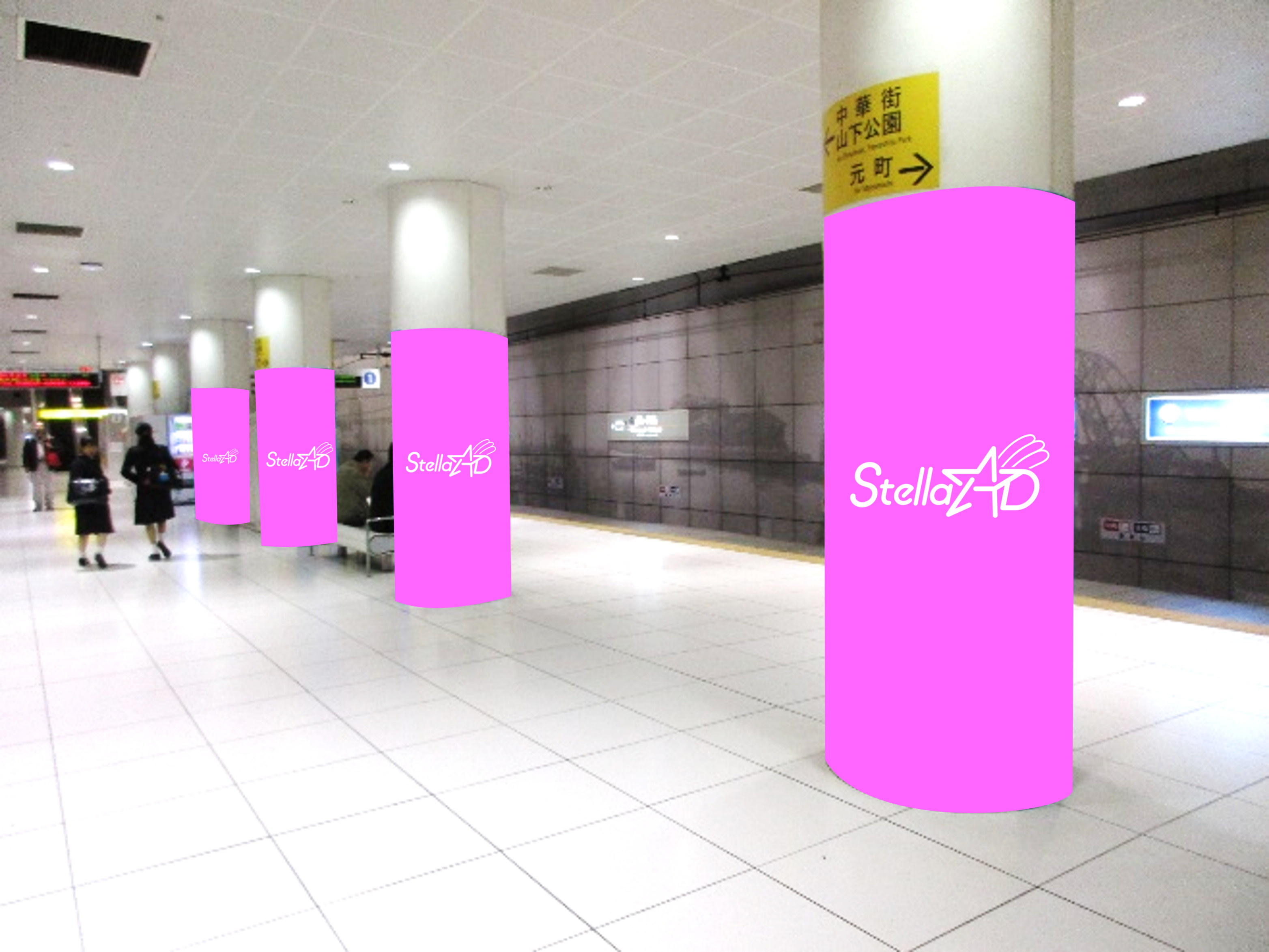 【元町・中華街駅】ホーム柱巻き広告