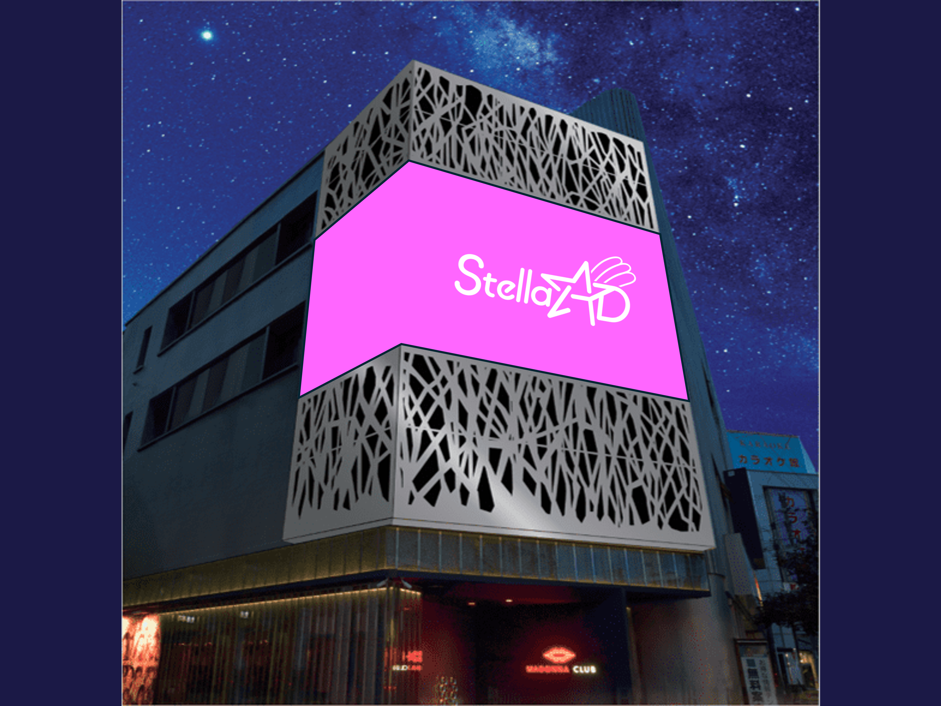 【沖縄】NAMURA VISION Ⅰ・Ⅱ(2基セット)