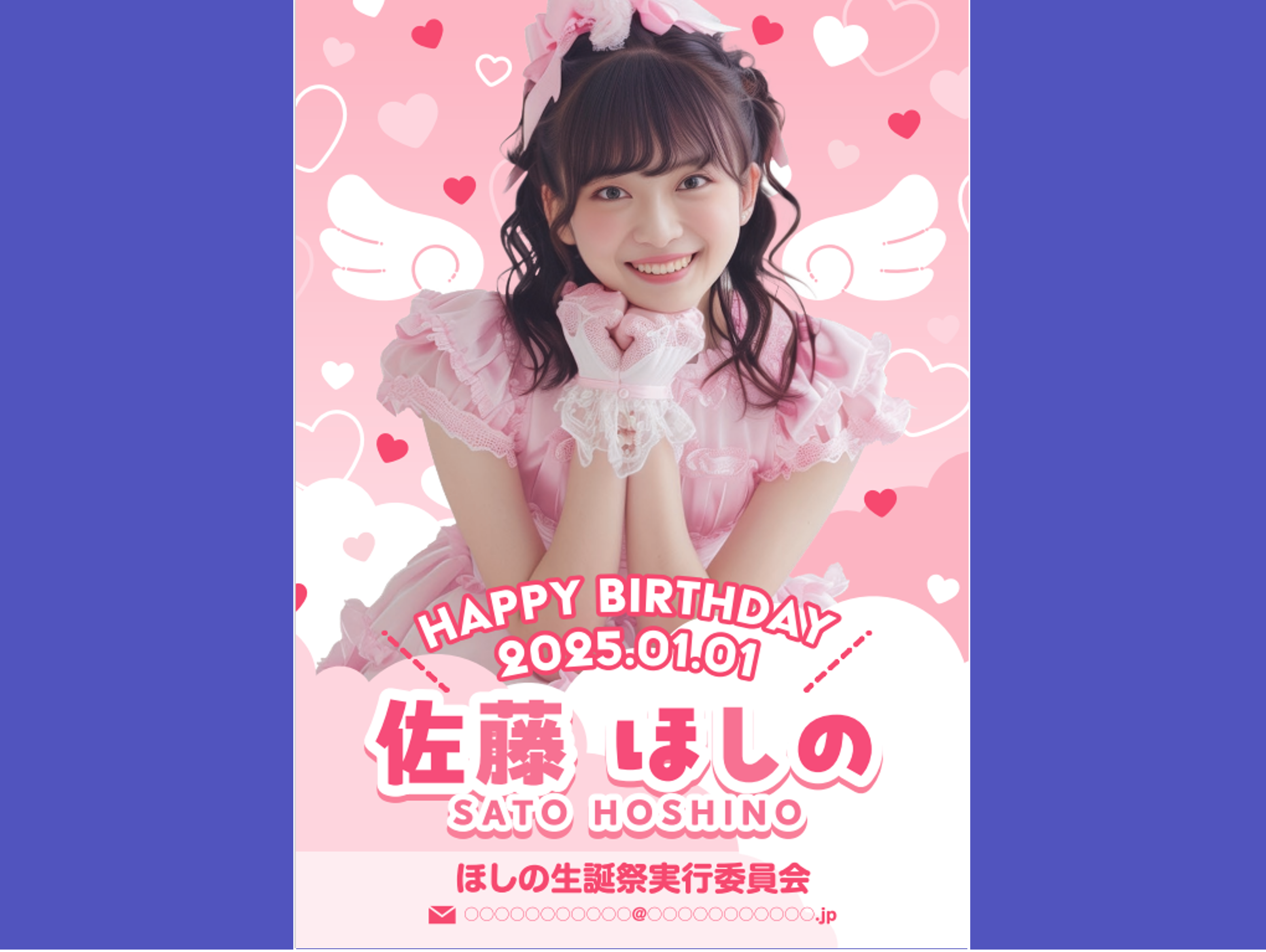 【静止画デザインテンプレート】カワイイ系