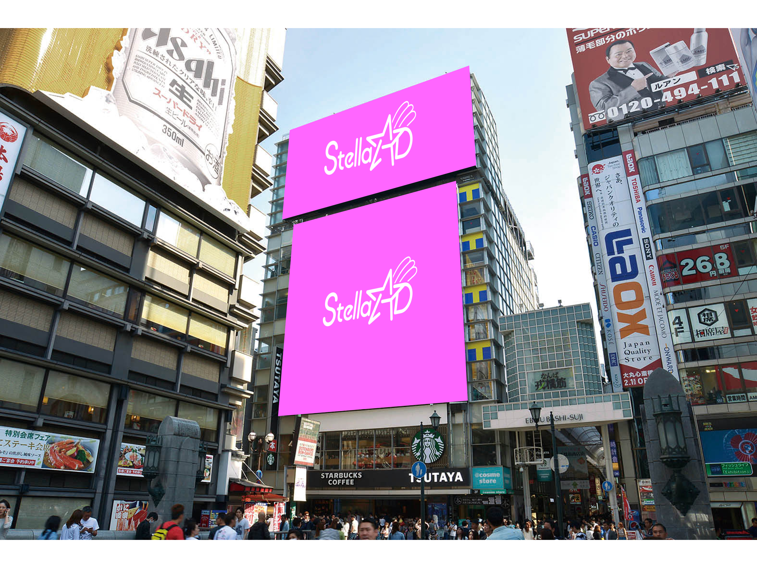 期間限定特価プラン7/6(月)~8/30(日)まで!【大阪 道頓堀】ツタヤエビスバシヒットビジョン