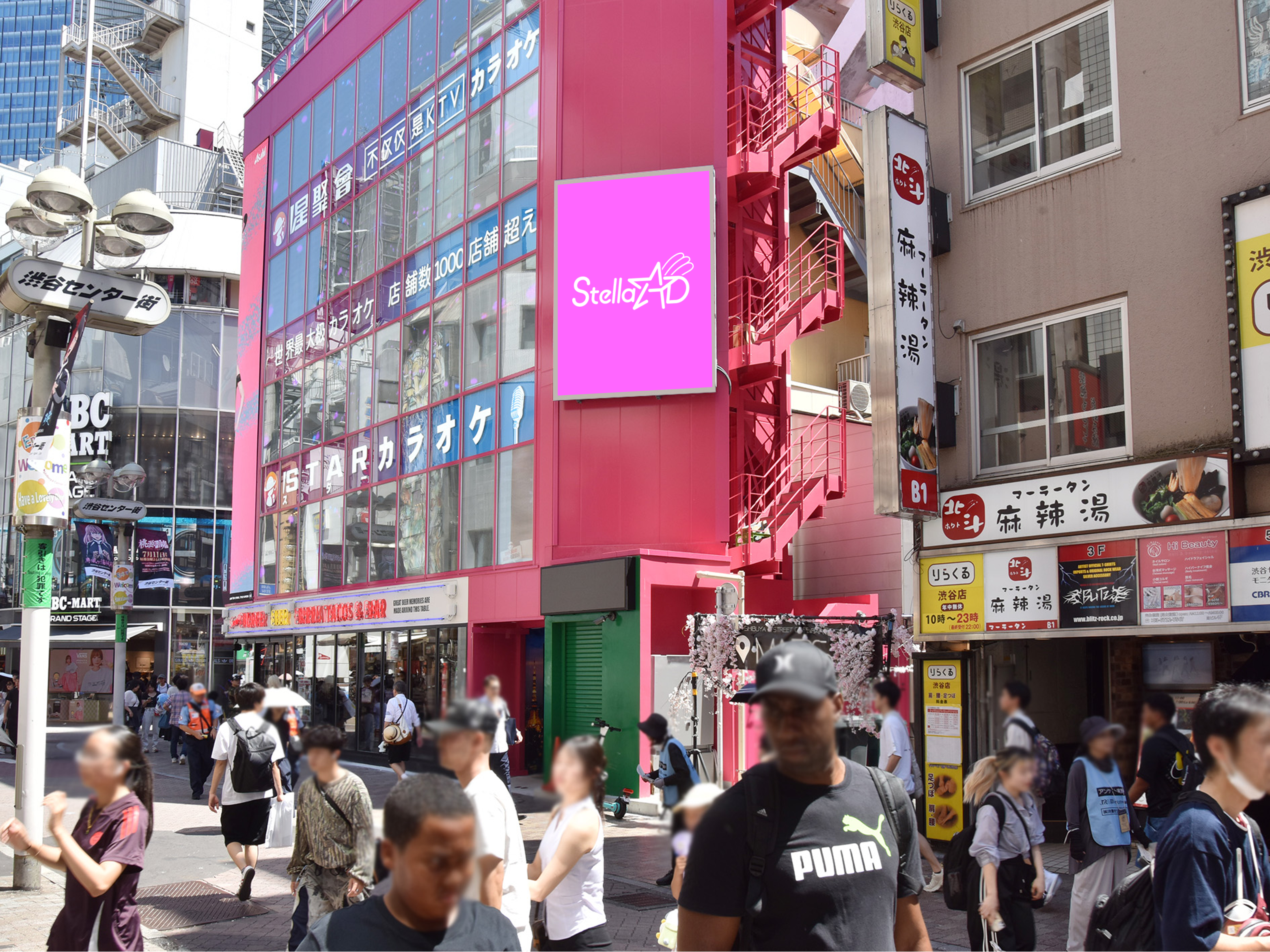 期間限定特価プラン7/6(月)~8/30(日)まで!【渋谷】渋谷センター街ヒットビジョン