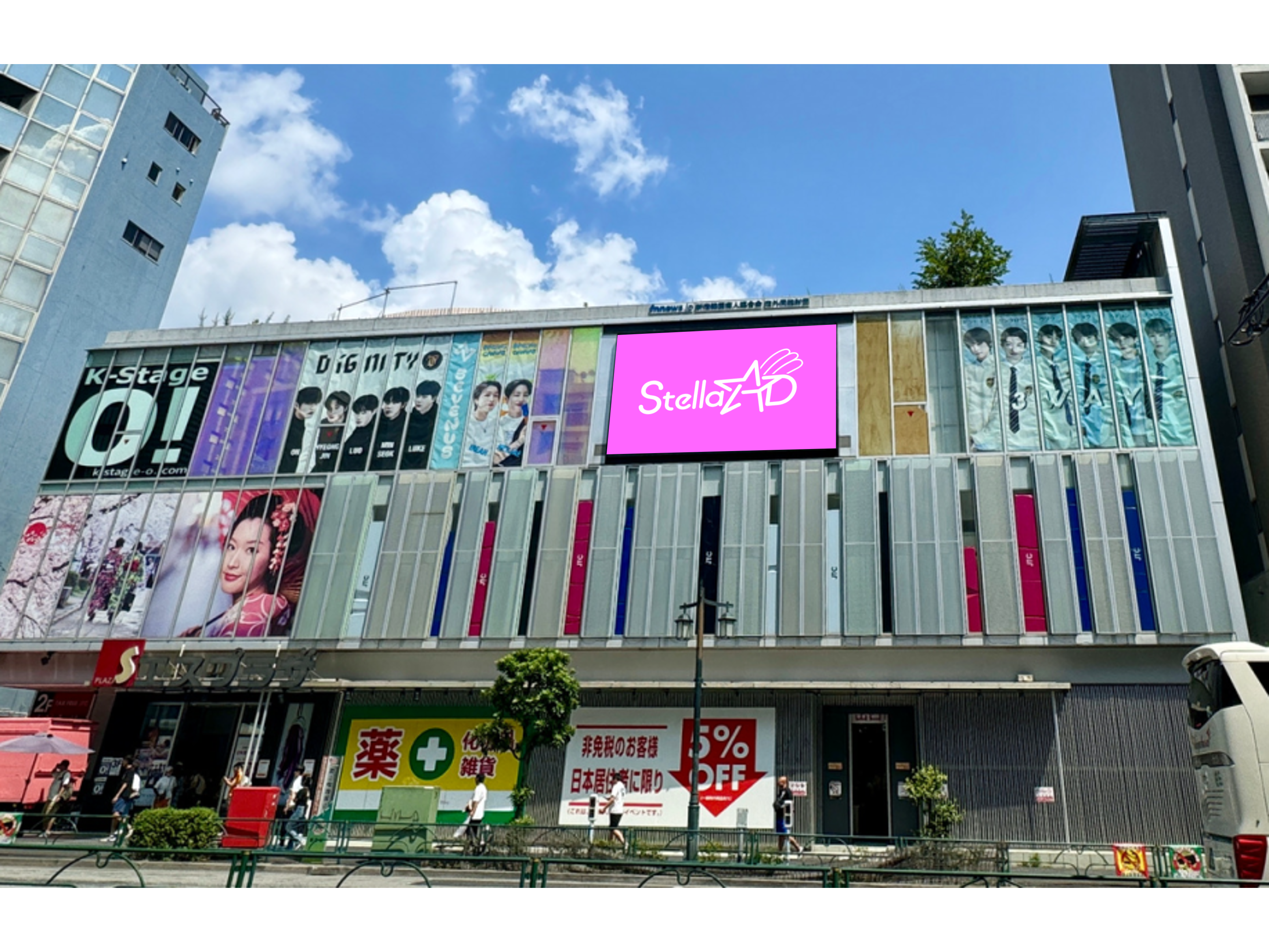 【도쿄 메트로 신주쿠 역】 B0 포스터