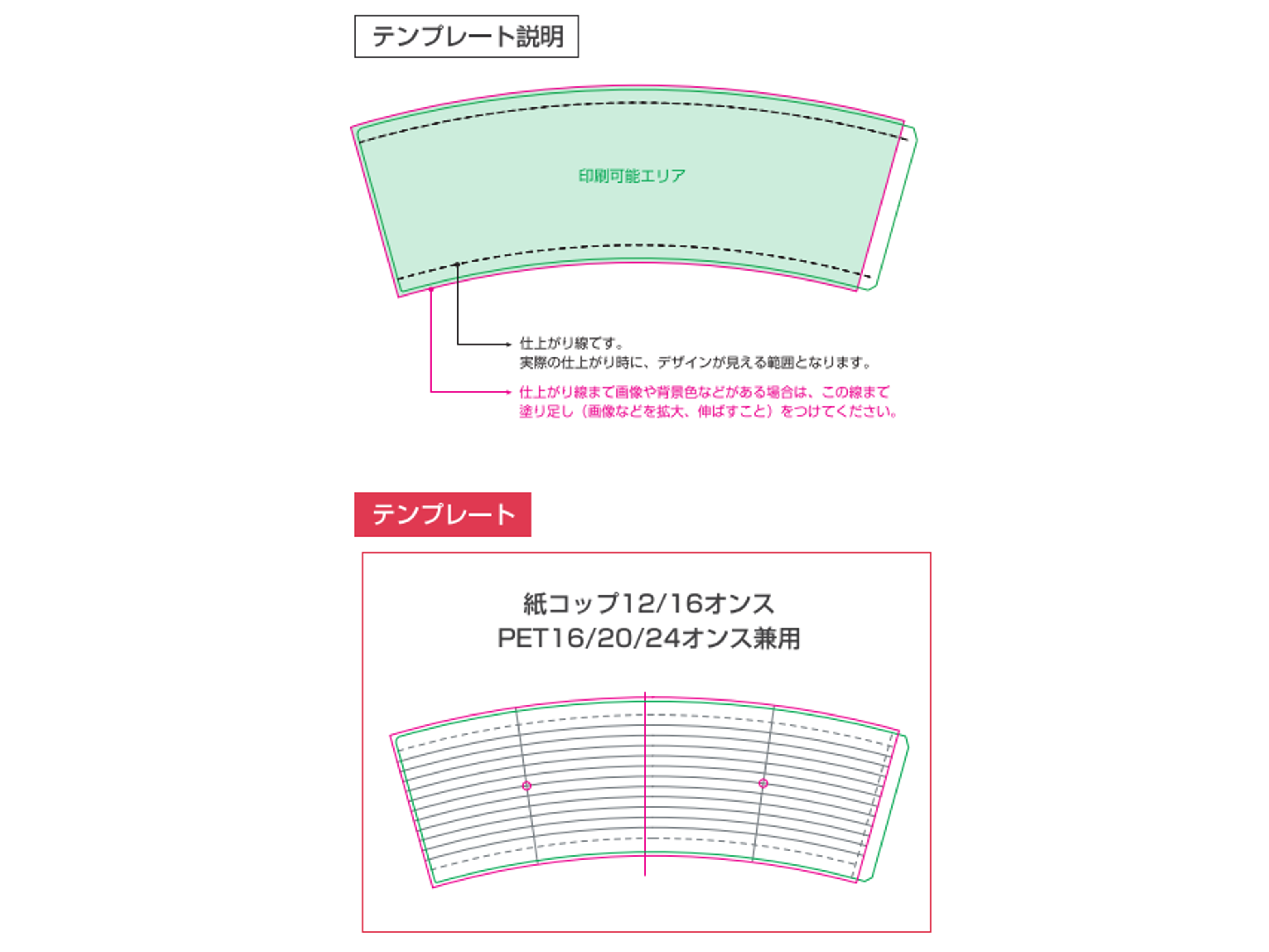 【横浜】BAYDECK売店 カップホルダー
