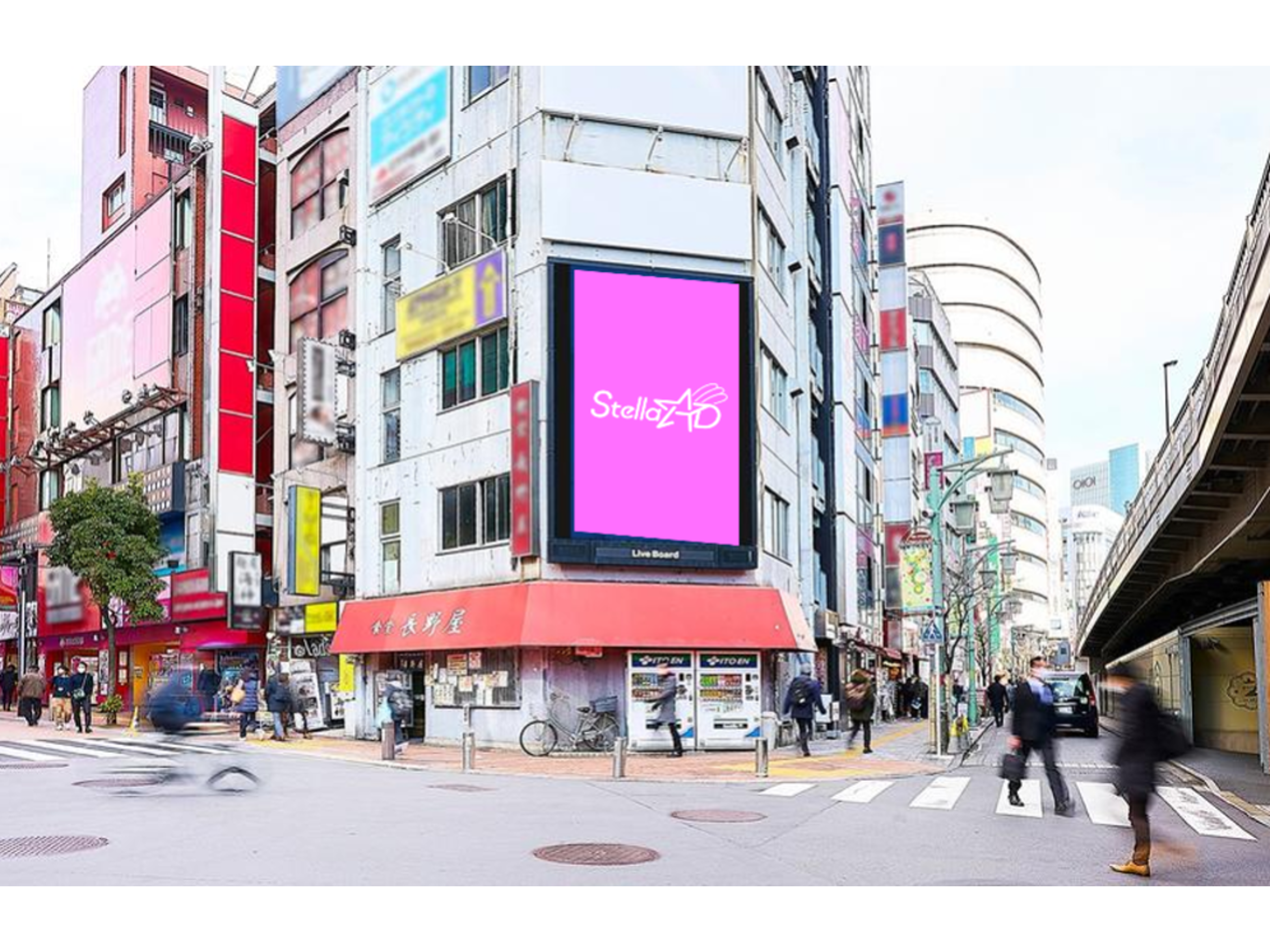 【新宿】長野屋ビル