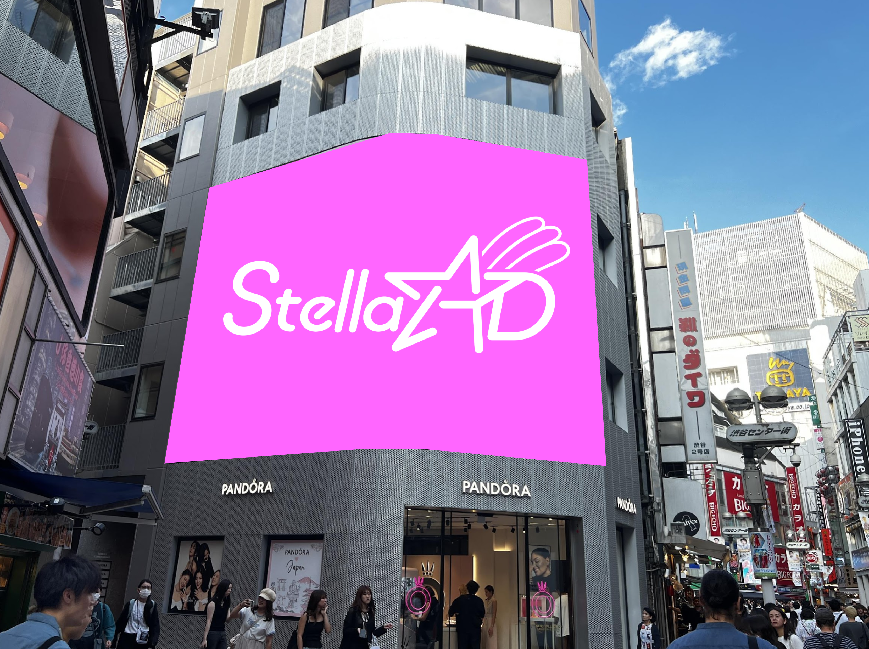 【渋谷】Pandora Vision
