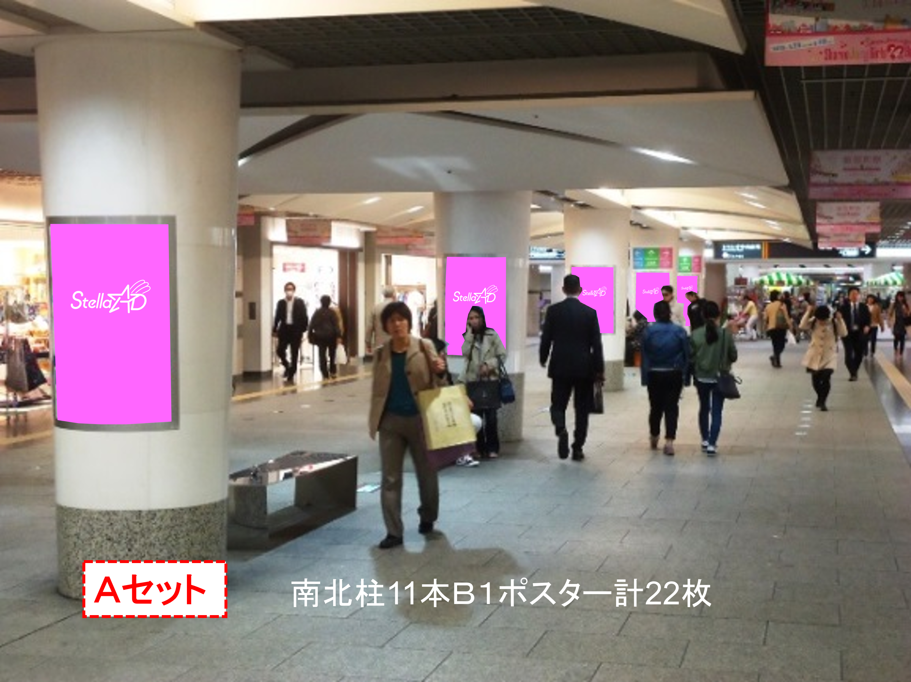 【広島】紙屋町シャレオ/南北柱ポスターセット(Aセット/Bセット)