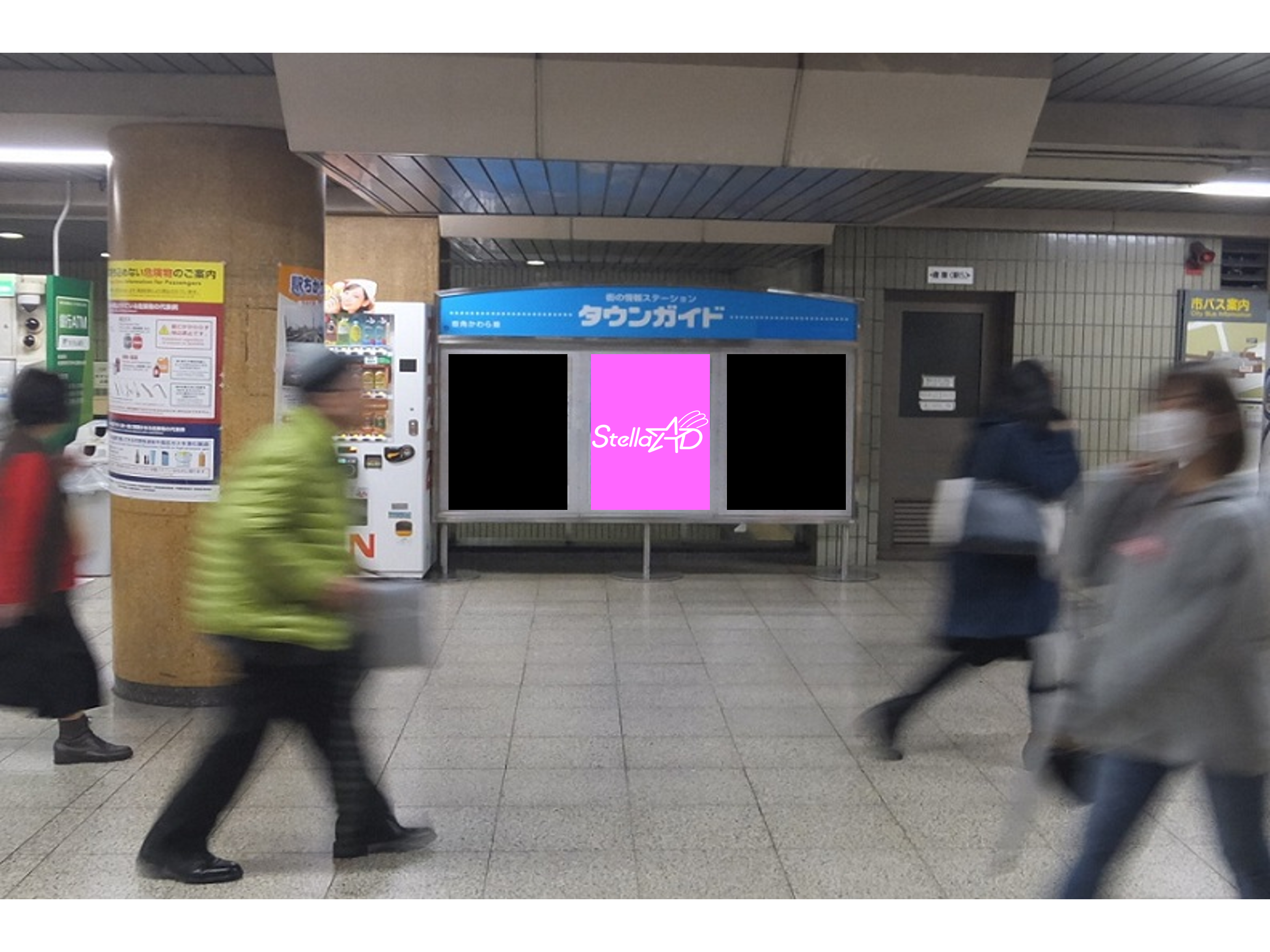 【名古屋地下鉄】タウンガイドAセット