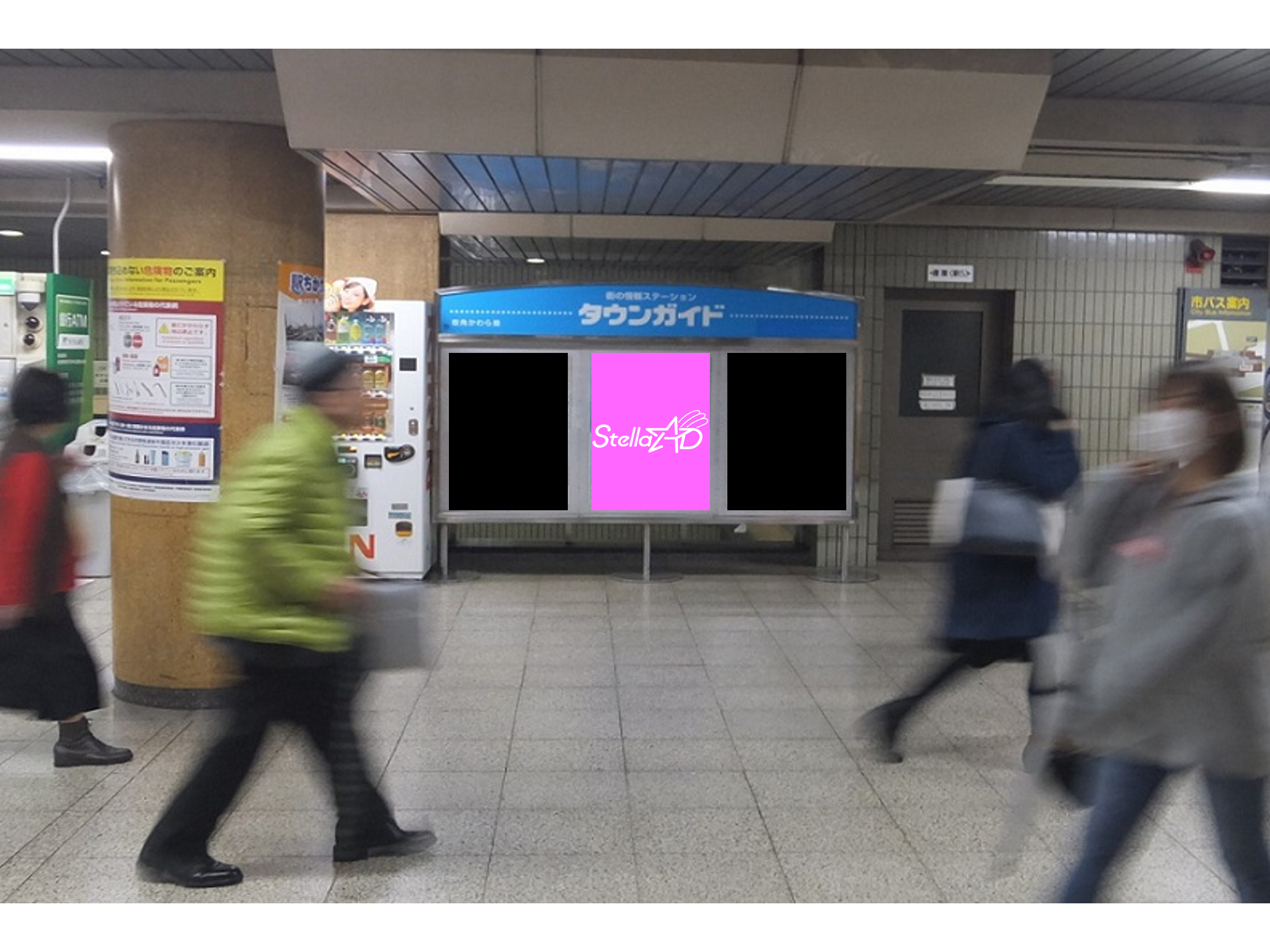 【名古屋地下鉄】タウンガイドBセット