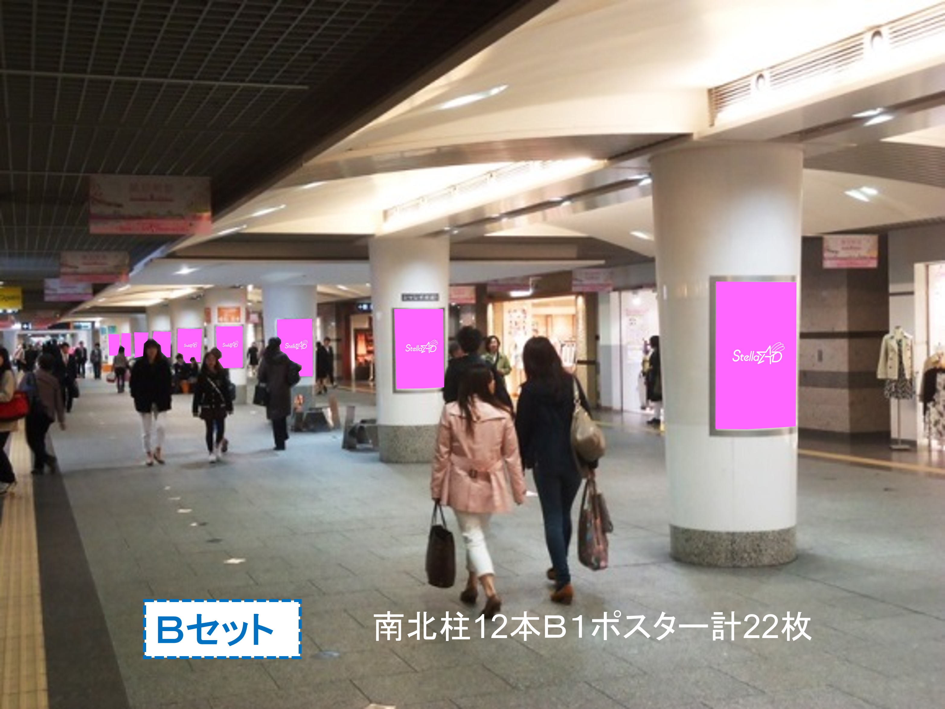 【広島】紙屋町シャレオ/南北柱ポスターセット(Aセット/Bセット)