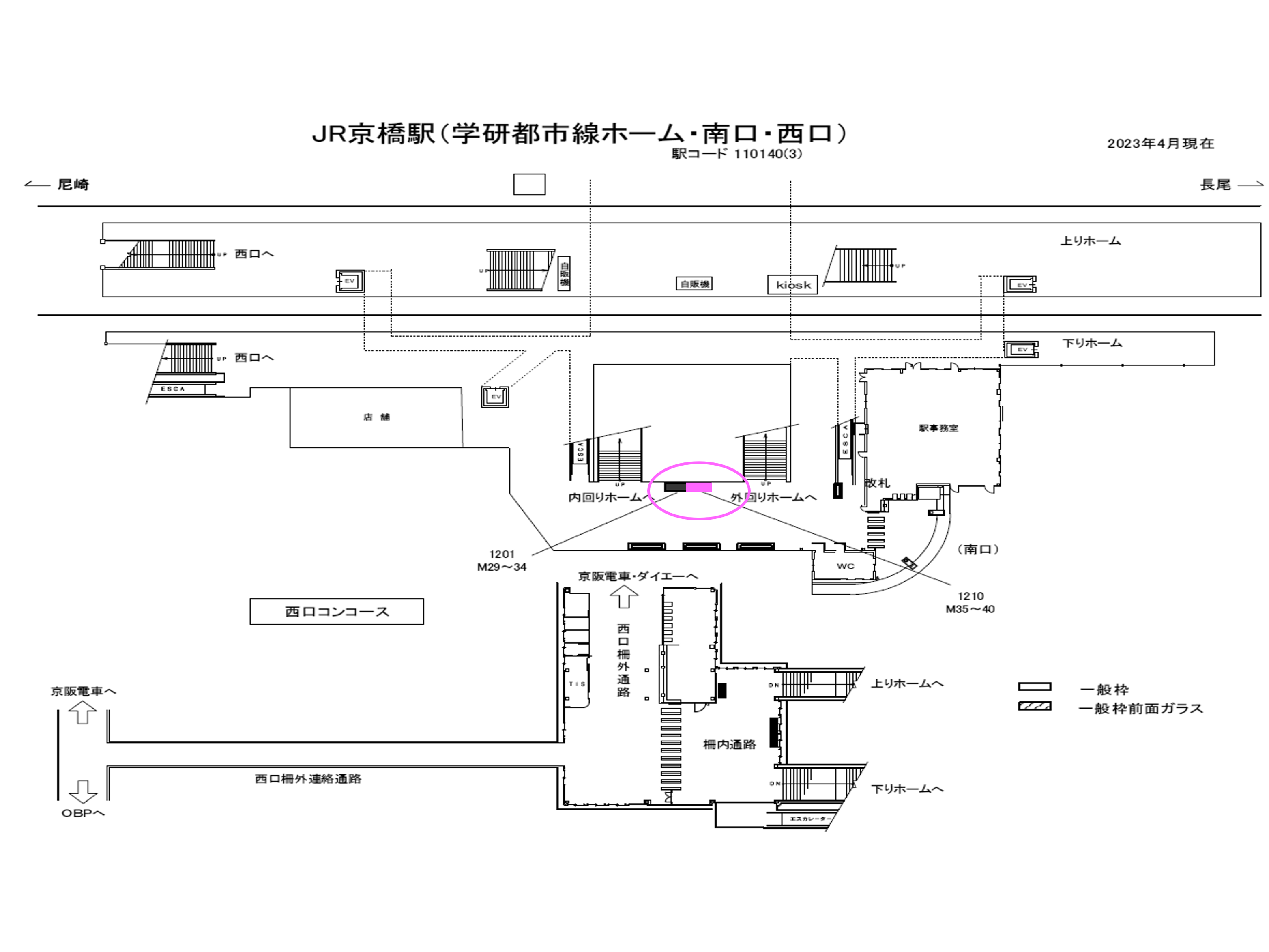 【도쿄 메트로 신주쿠 역】 B0 포스터