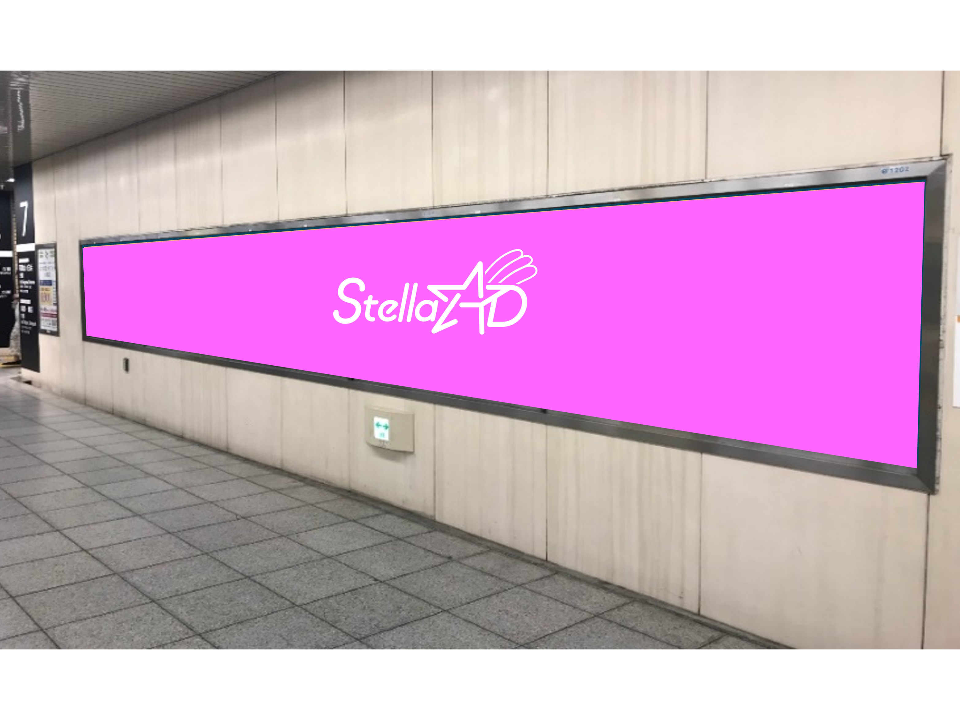 【JR京都駅】ロングセット