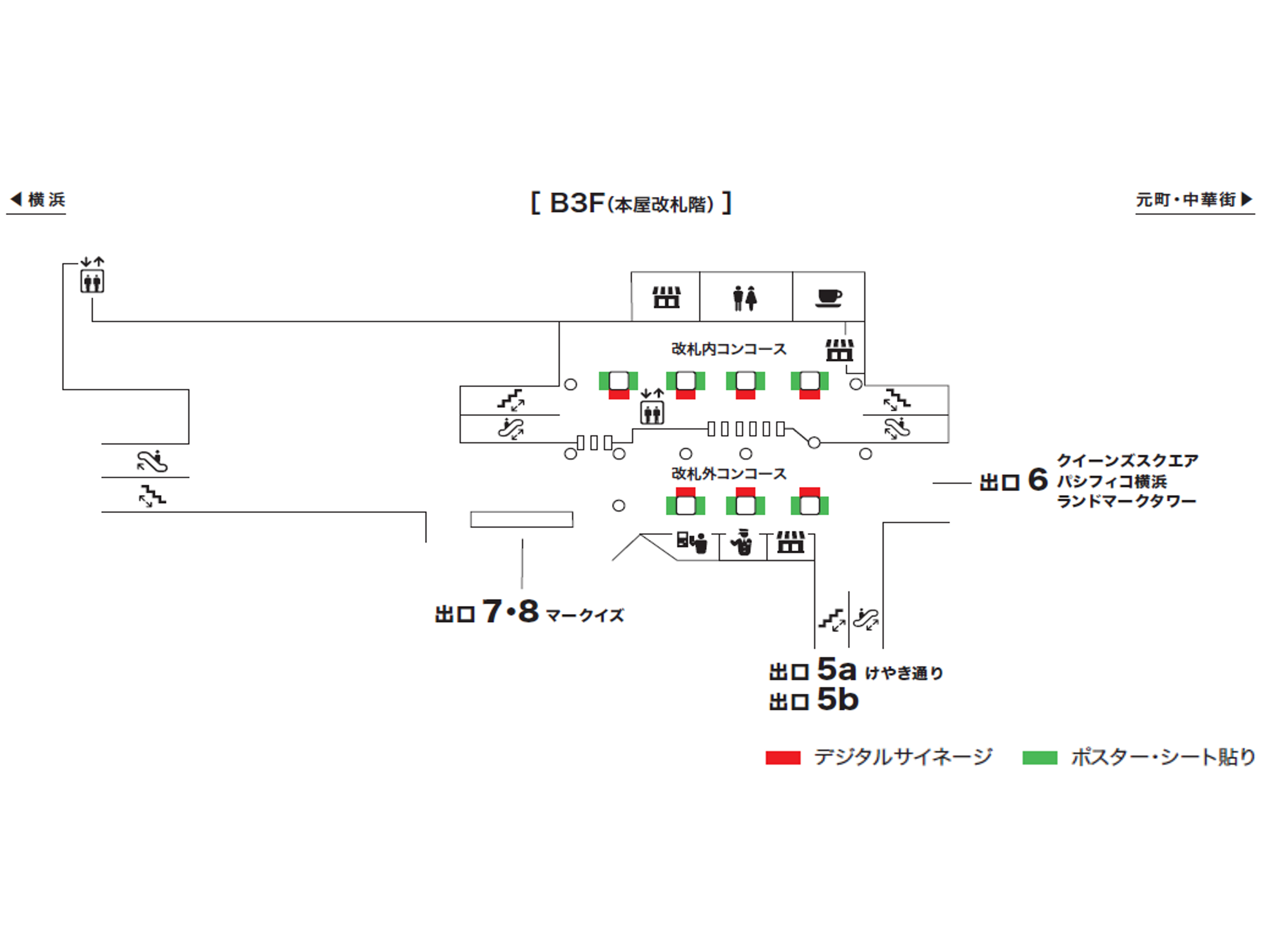 【みなとみらい駅】Mビジョン+側面シート貼り