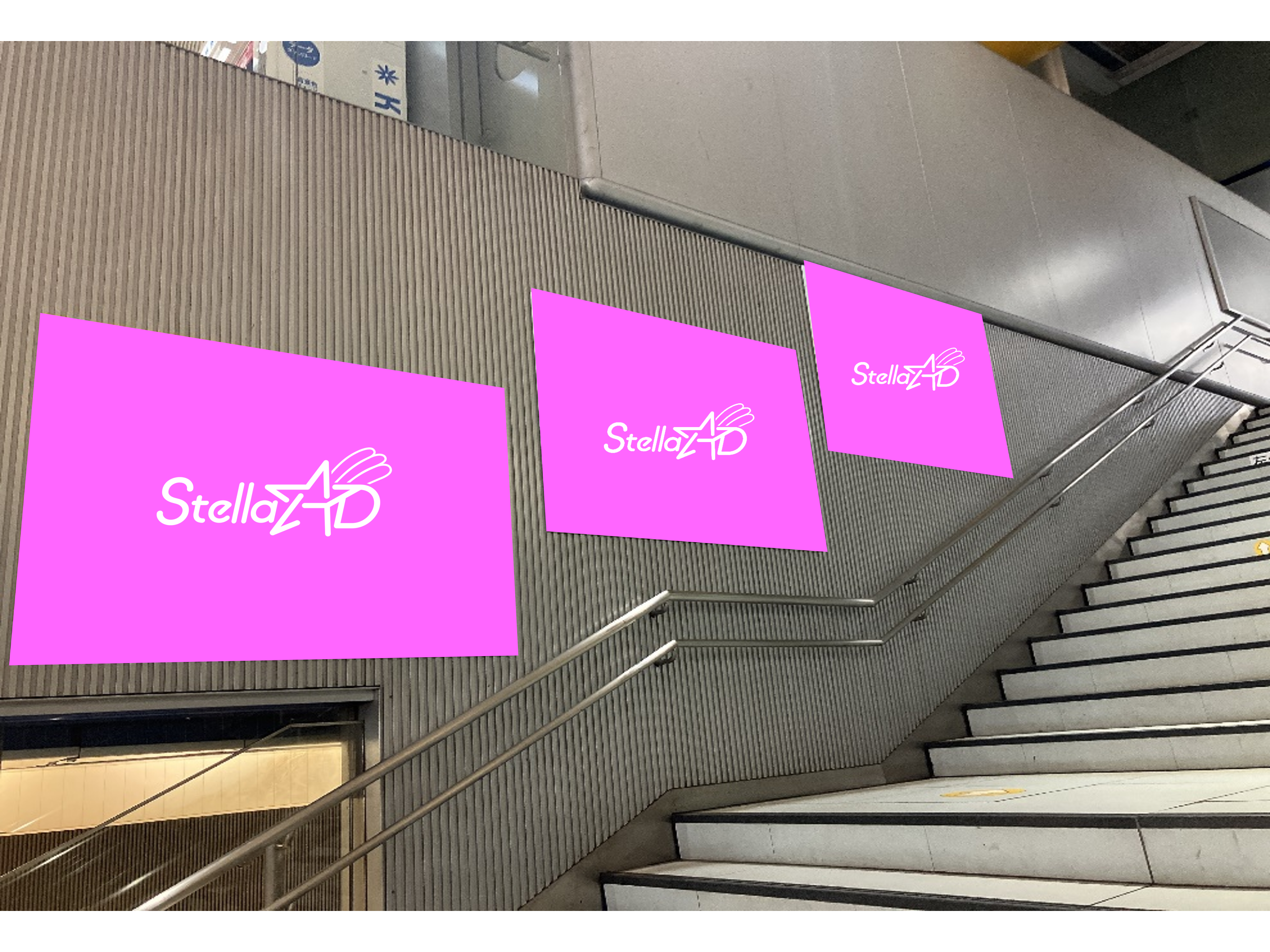 【みなとみらい駅】B0ポスター臨時集中貼り