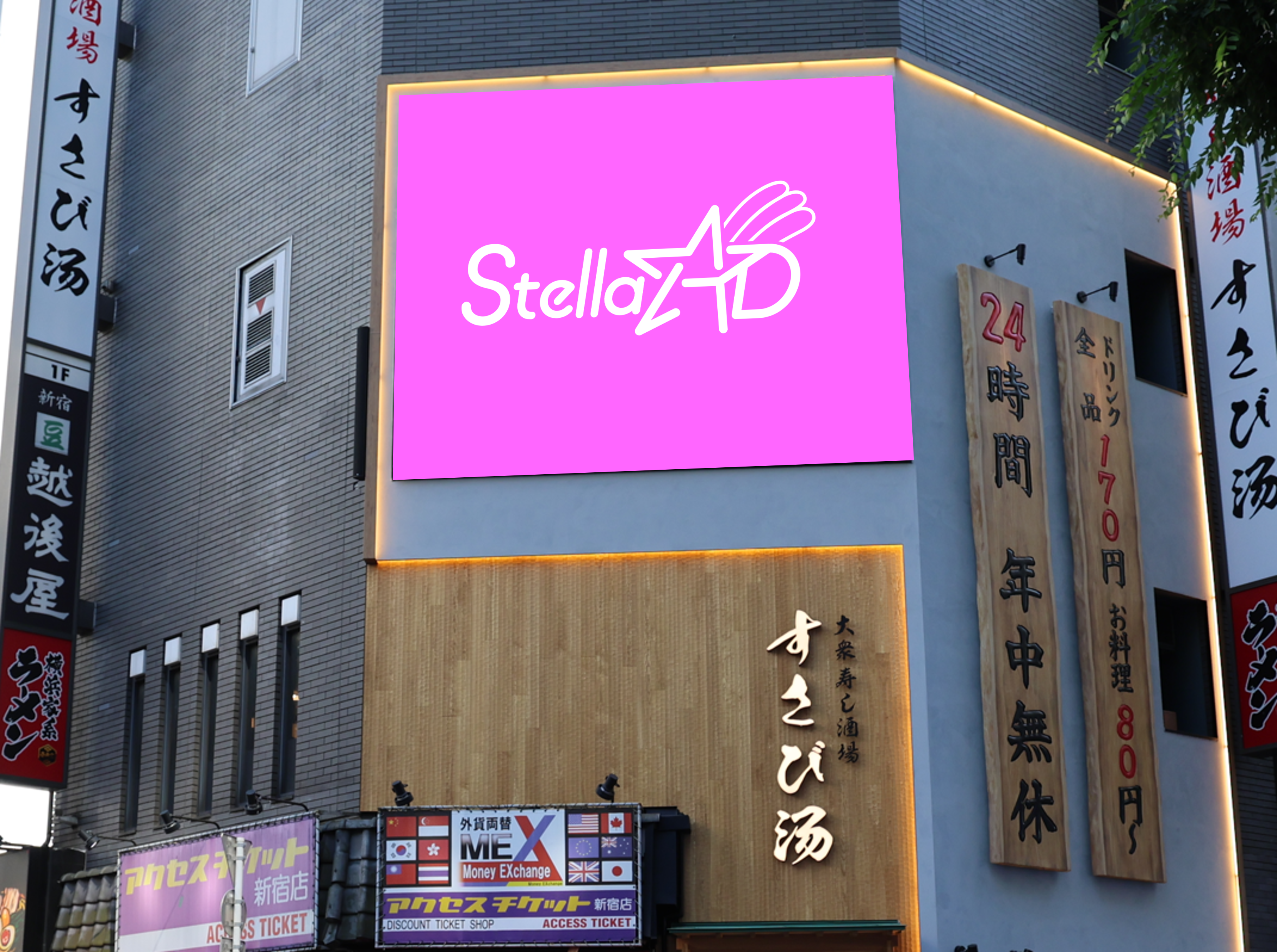 【新宿】MOAセンタービジョン