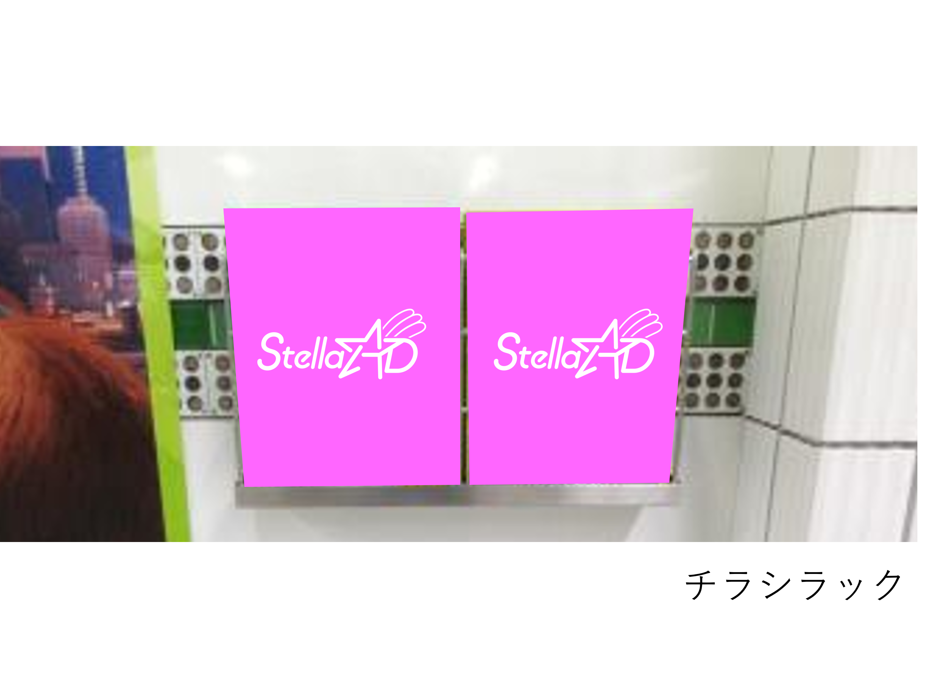 【みなとみらい線横浜駅】P2メガセット