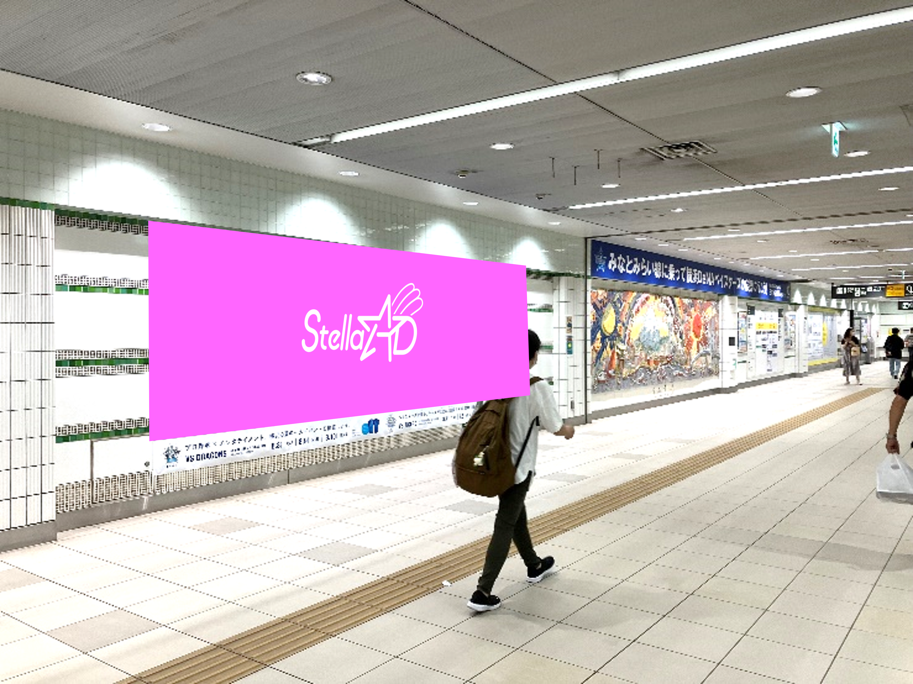 【みなとみらい線横浜駅】P2メガセット