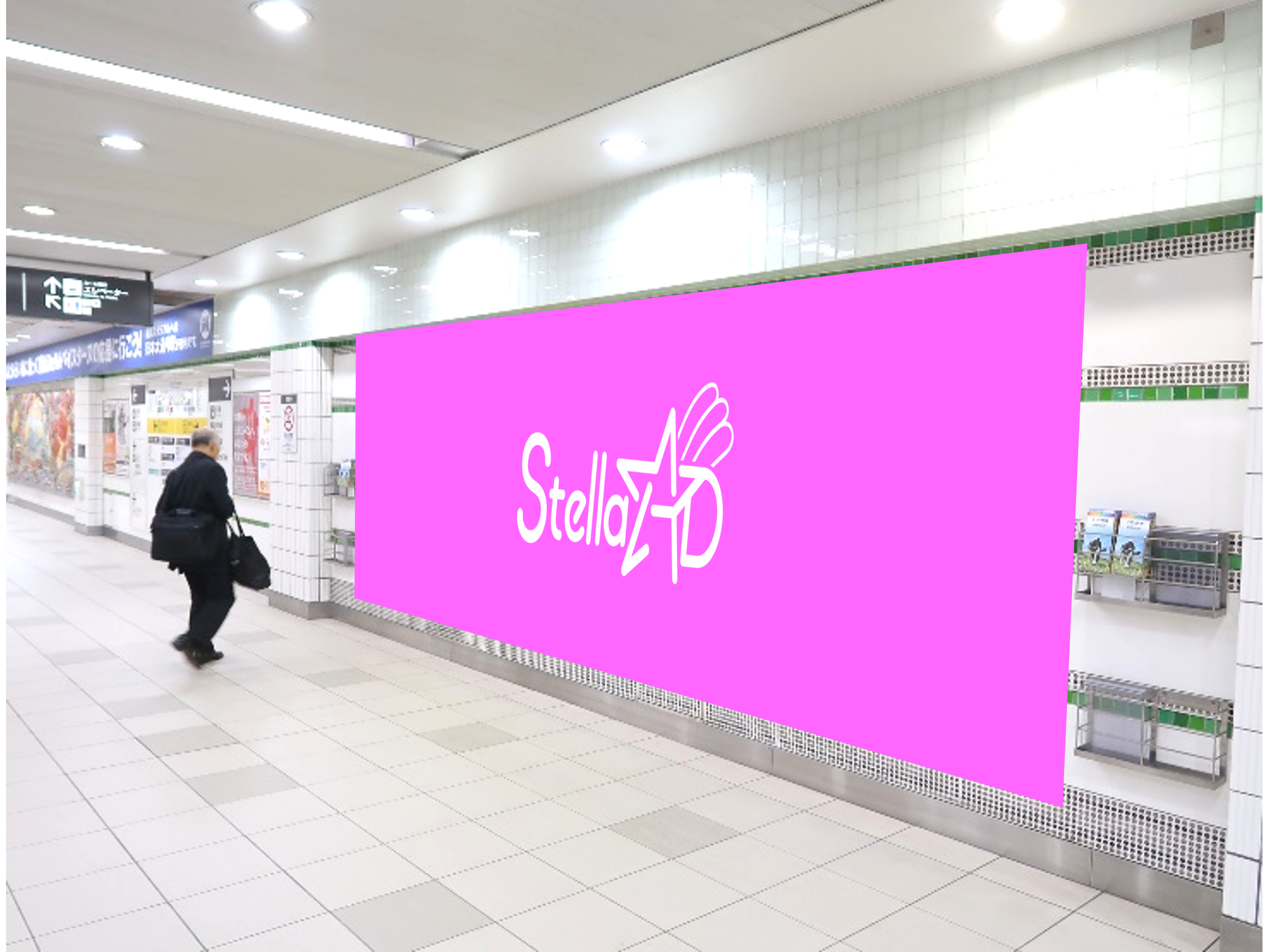 【みなとみらい線横浜駅】P3メガセット