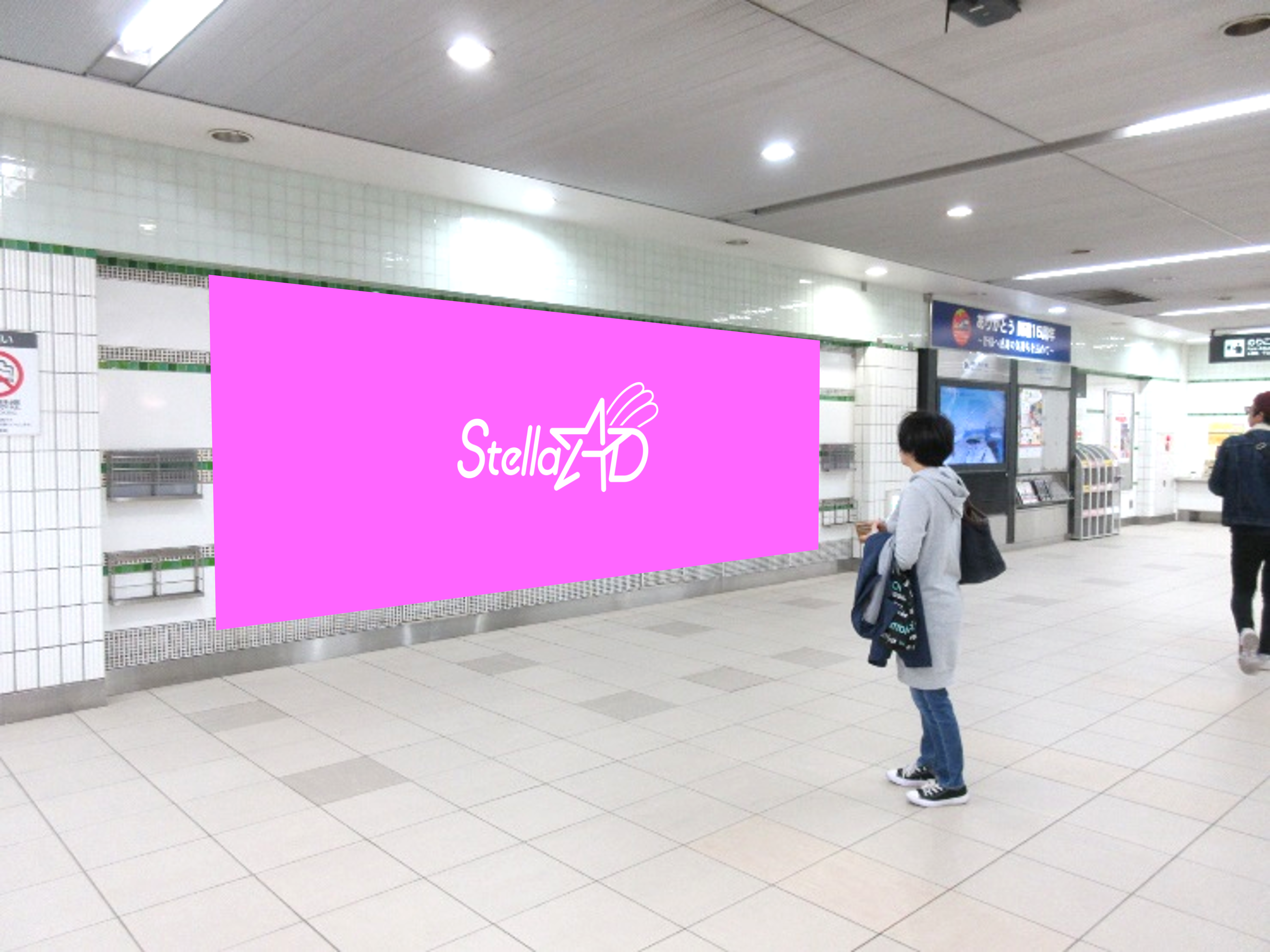 【みなとみらい線横浜駅】P3メガセット