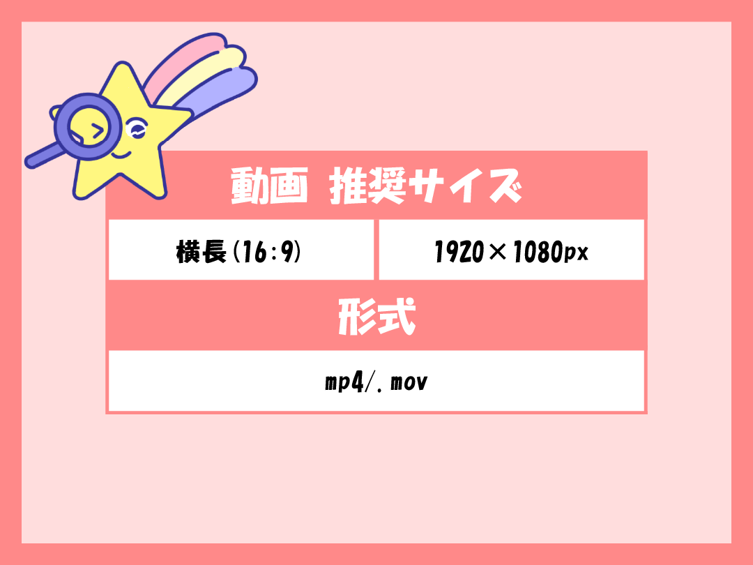 【SNS広告】YouTube