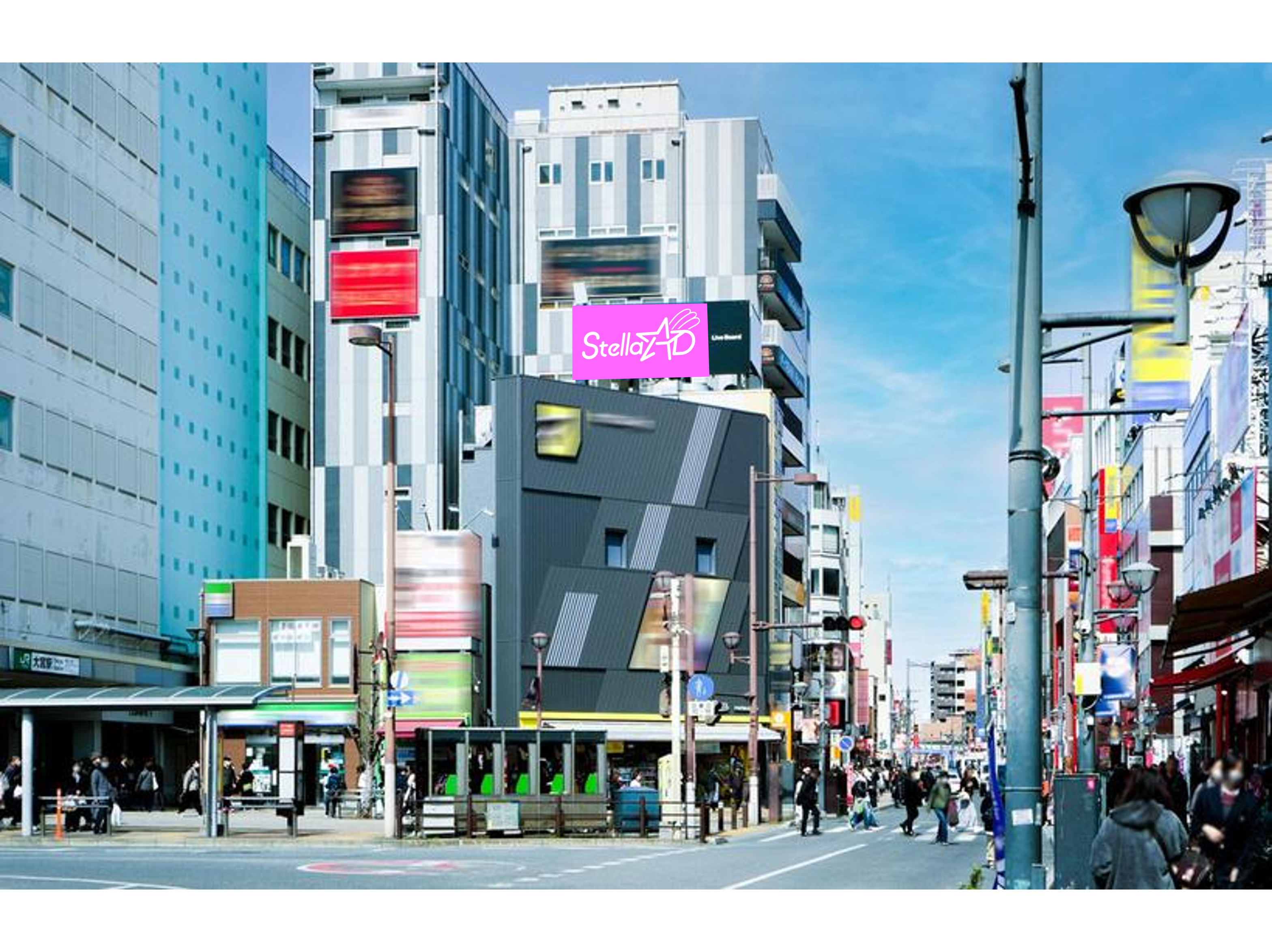 【大宮】ハイカラ堂ビル