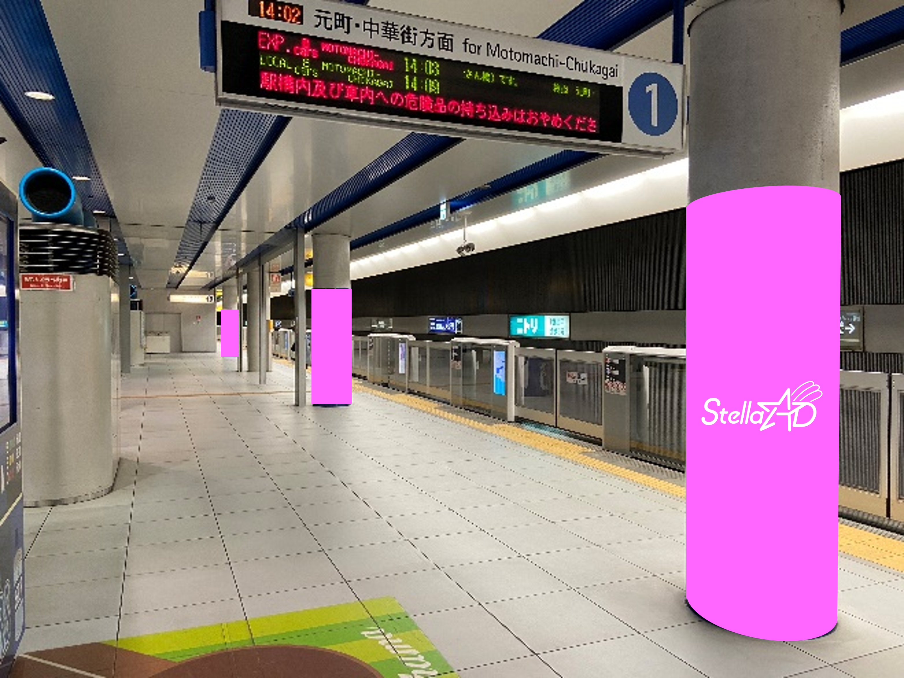 【みなとみらい駅】ホーム柱巻き