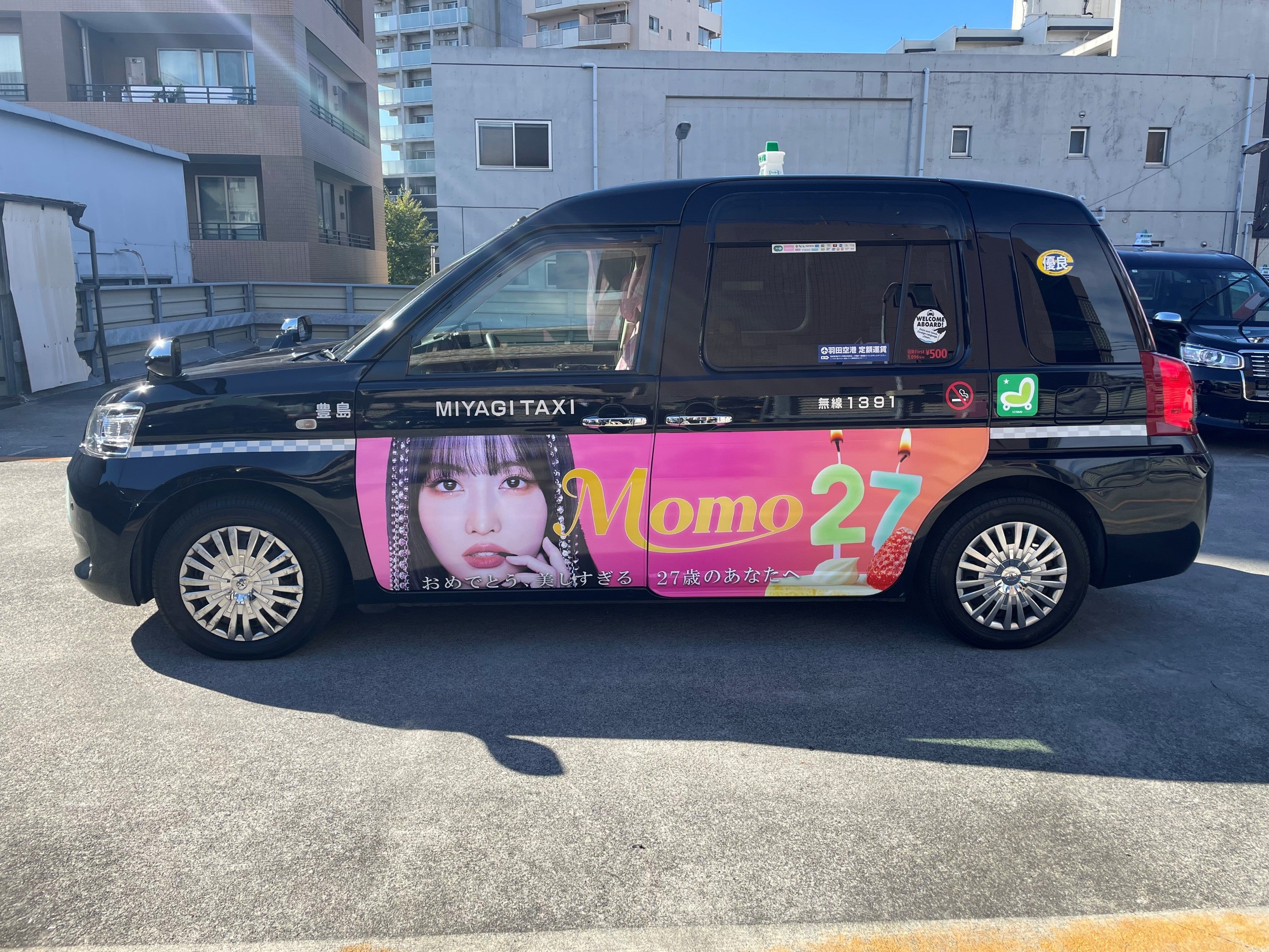 【推しタク】スタンダード