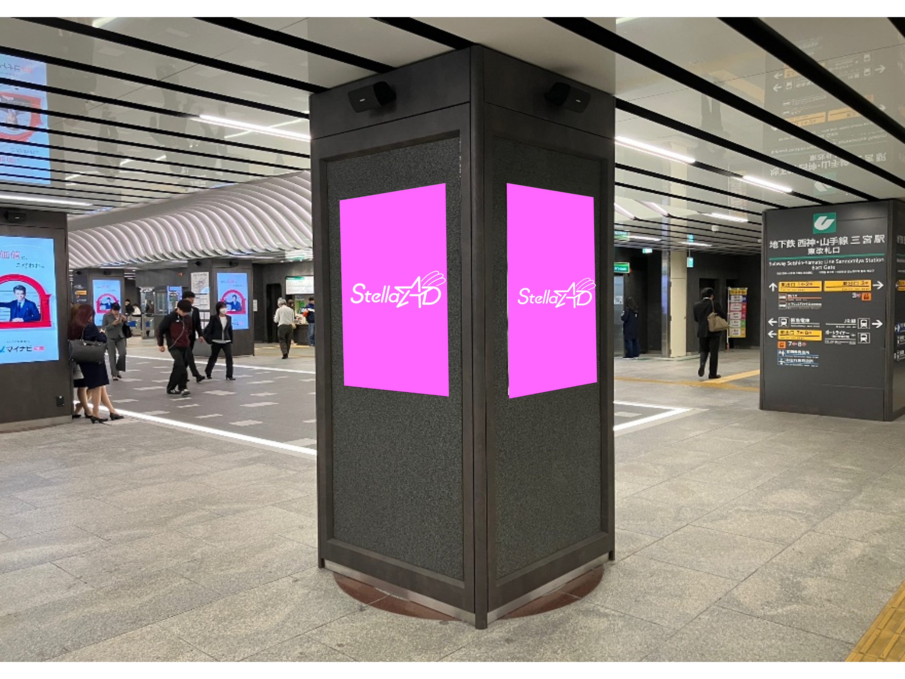 【神戸市営地下鉄三宮駅】三宮セット