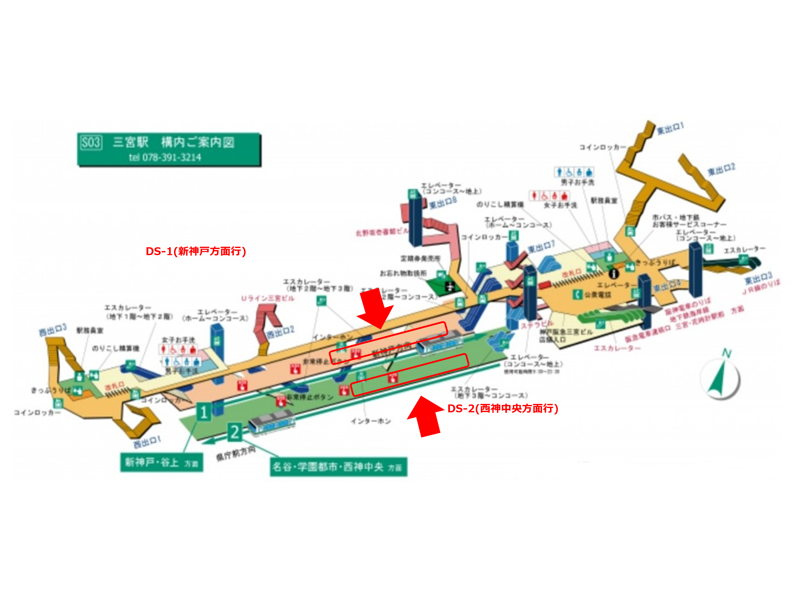【도쿄 메트로 신주쿠 역】 B0 포스터