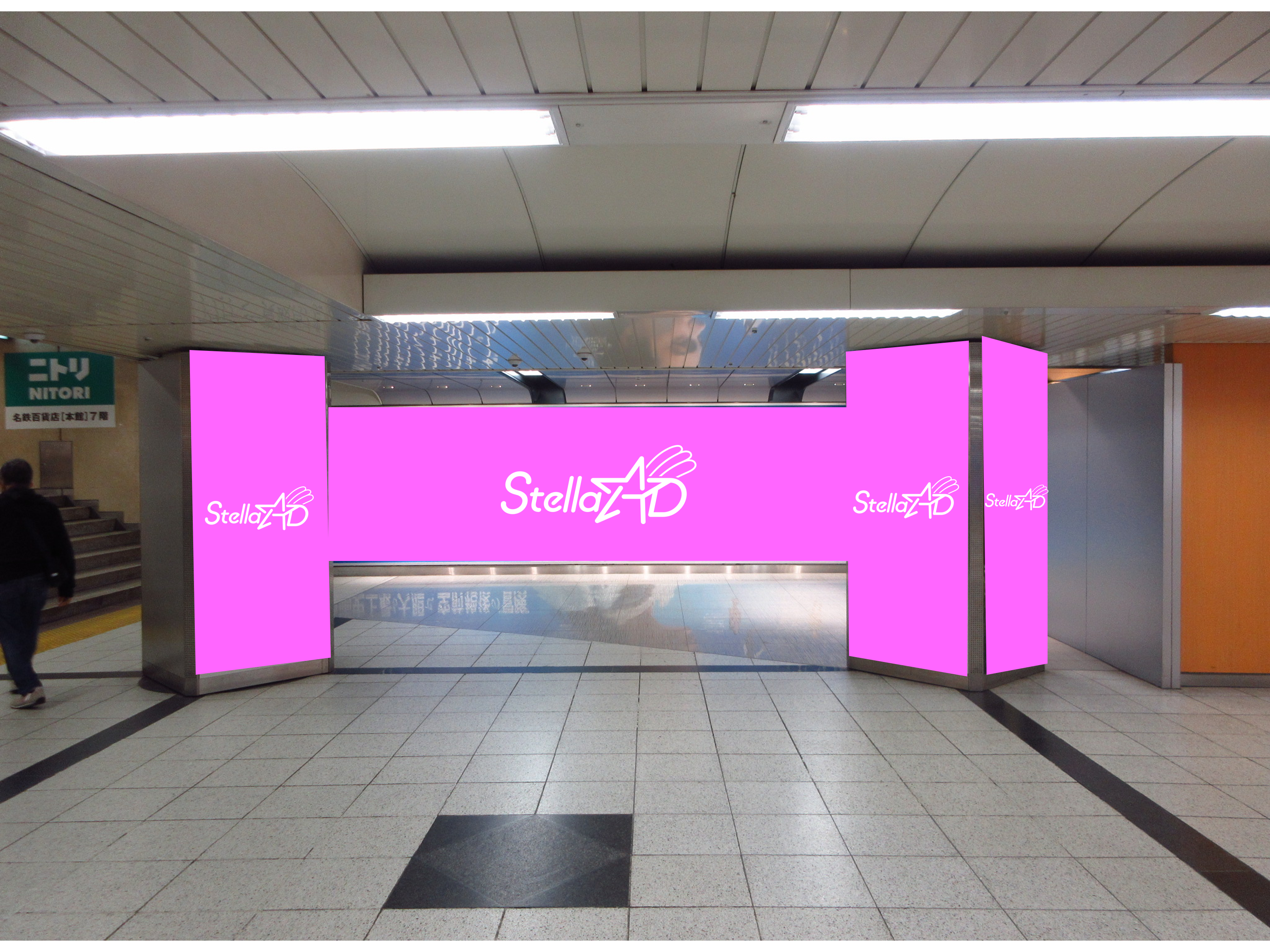 【名古屋市営地下鉄名古屋駅】サンフラワーボード