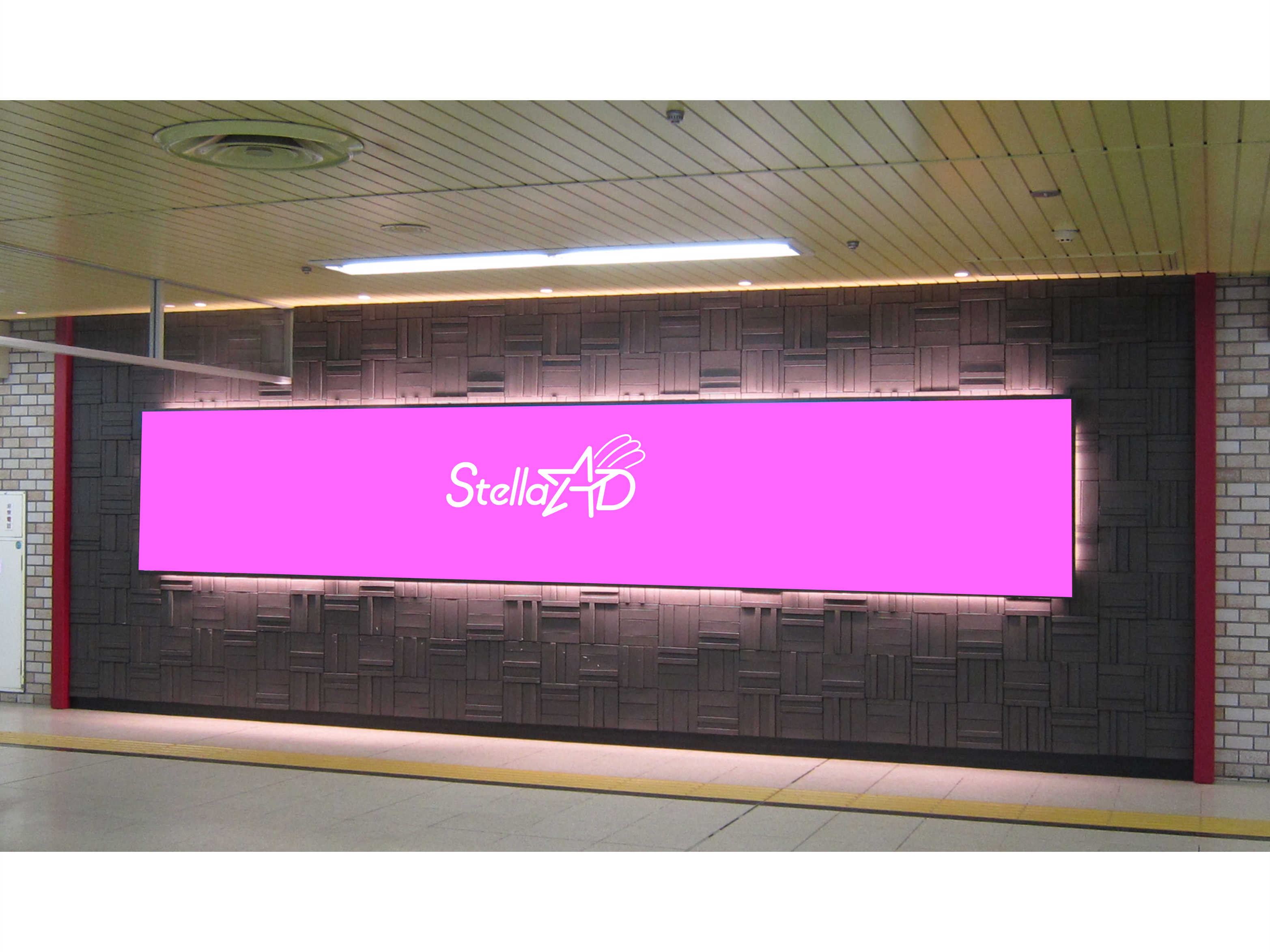 【東西線大通駅】駅ばりポスターロングボード(中央)