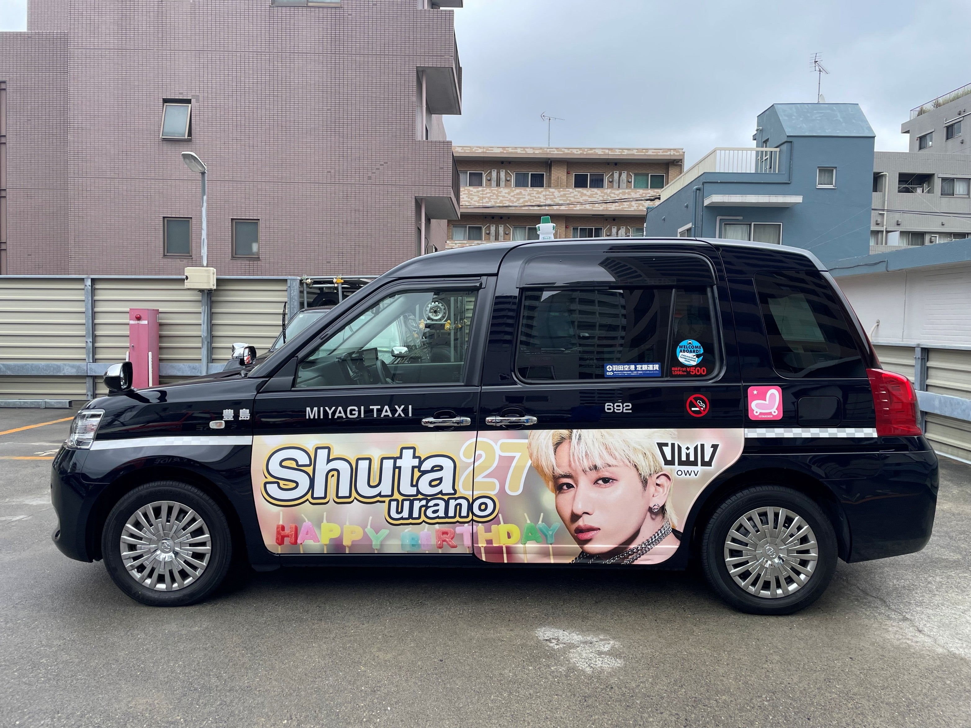 【推しタク】スタンダード