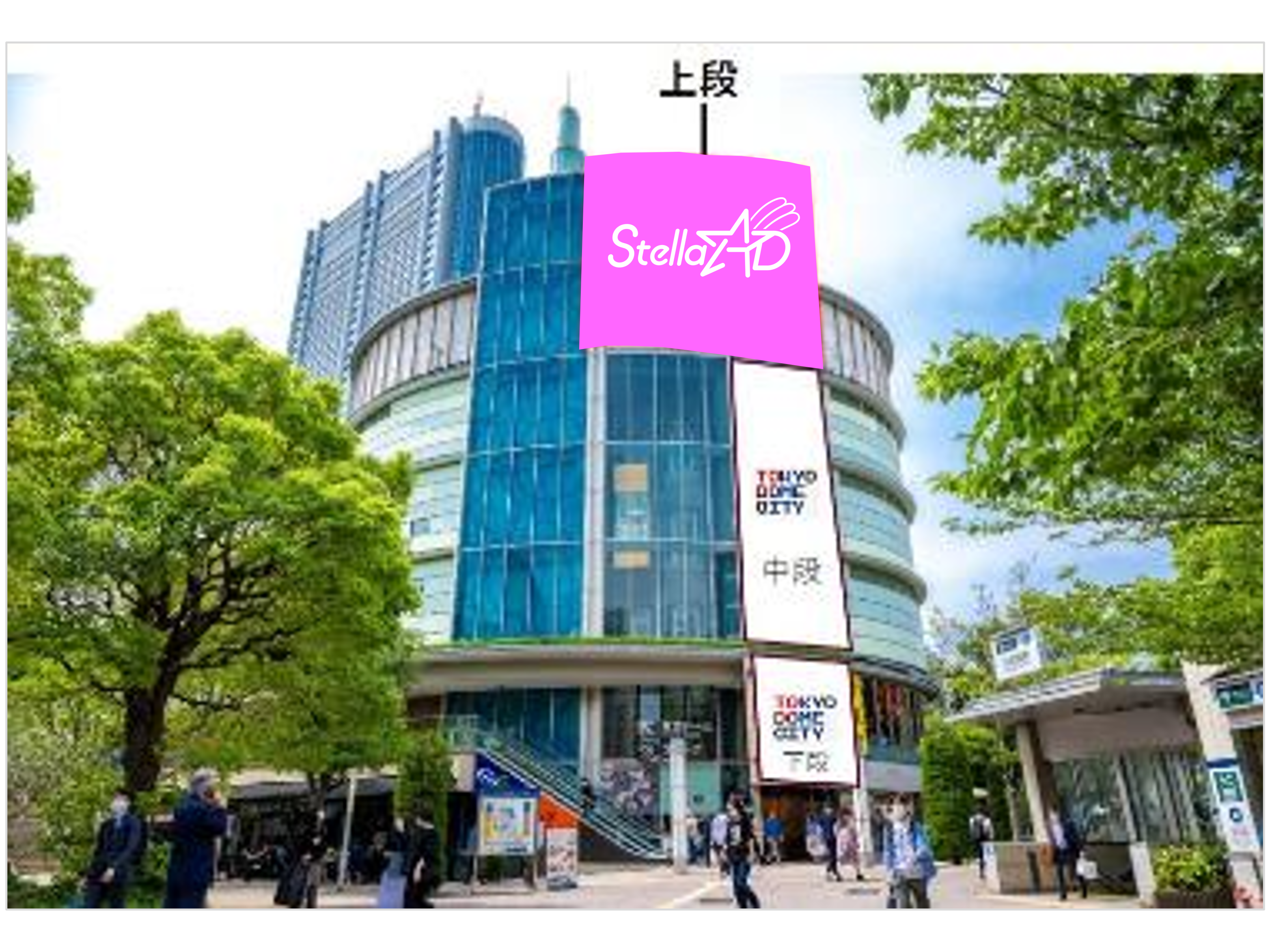 【後楽園】東京ドームシティビジョンズ(ミーツポートビジョン上段)30秒