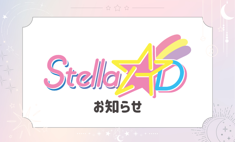 🌼ゴールデンウィーク休業のお知らせ🌼