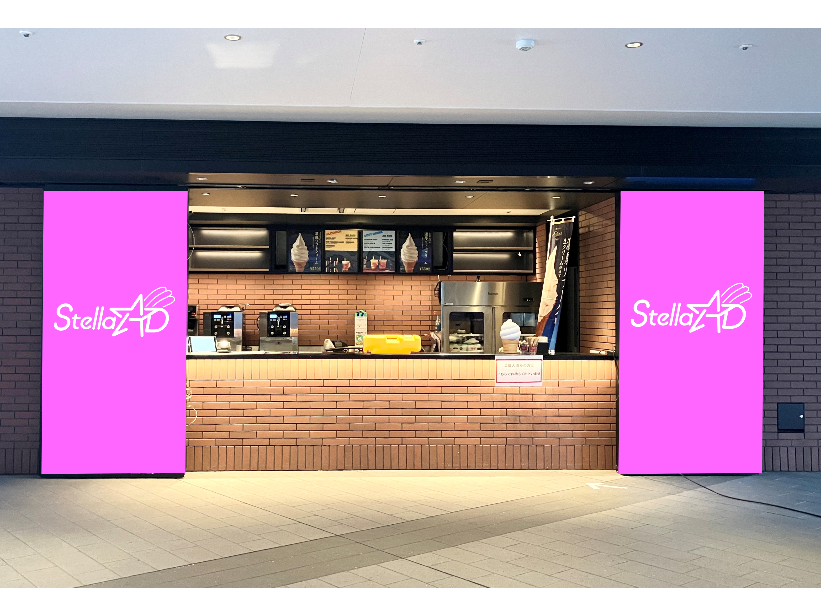 【横浜】BAYDECK売店 タペストリー