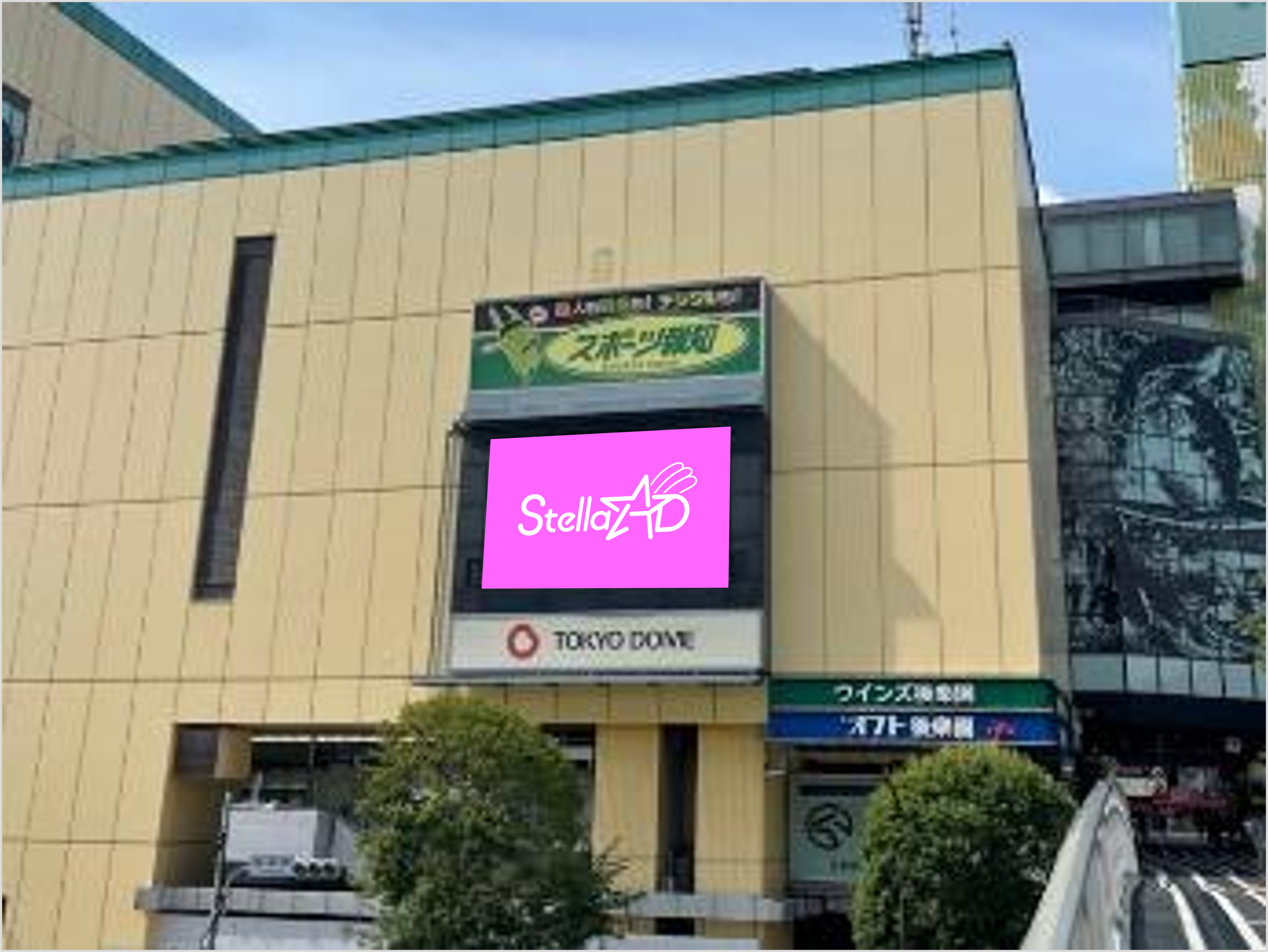 【後楽園】東京ドームシティビジョンズ(黄色いビル駅側ビジョン)30秒
