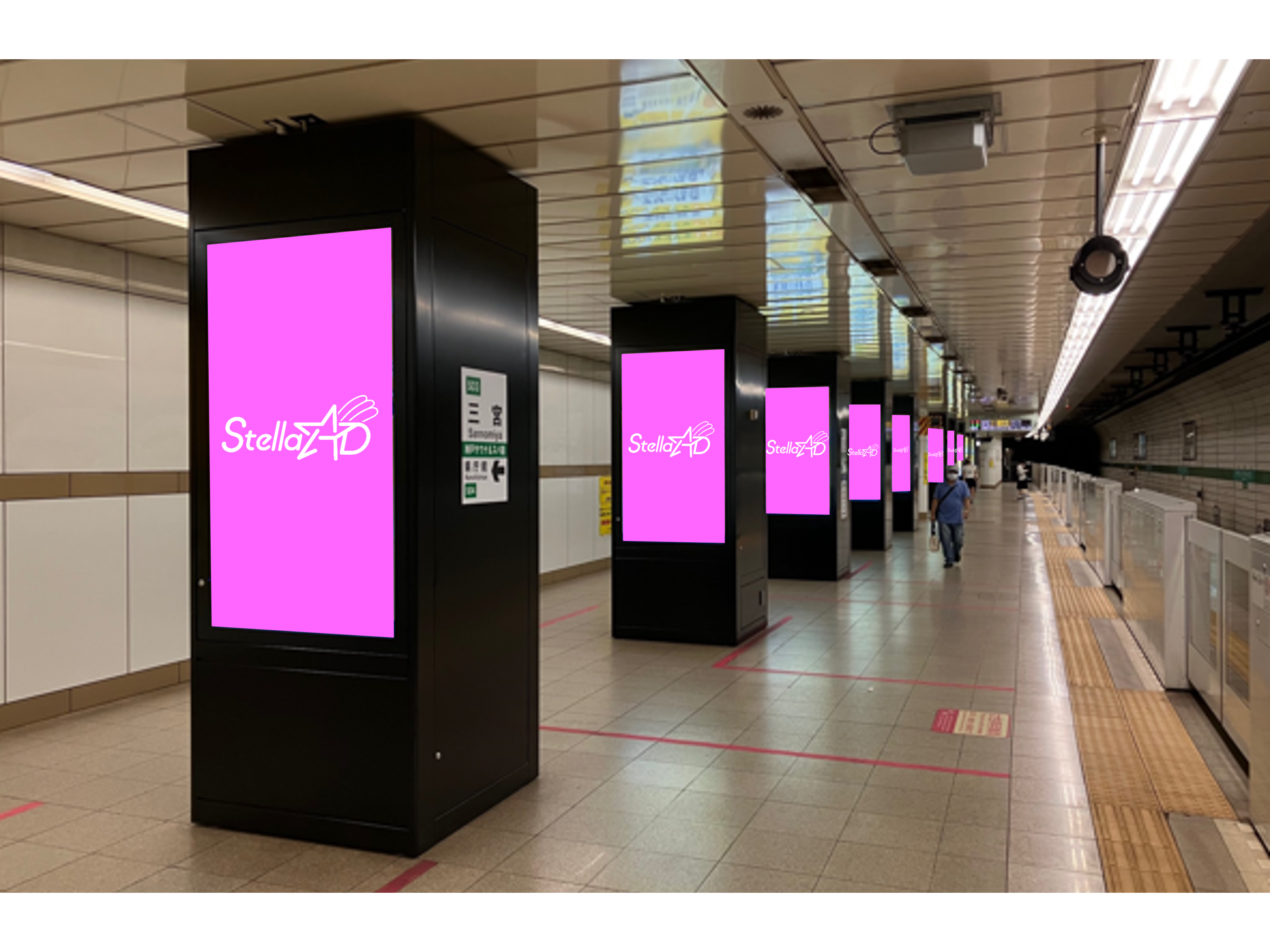 【도쿄 메트로 신주쿠 역】 B0 포스터