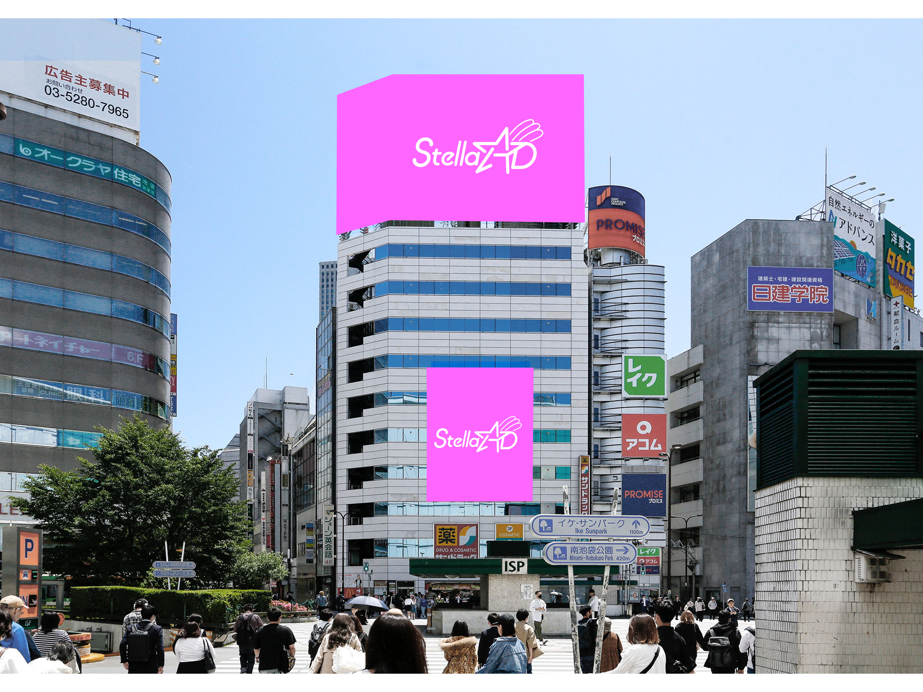 期間限定特価プラン7/6(月)～8/30(日)まで！【池袋】池袋ヒットビジョン