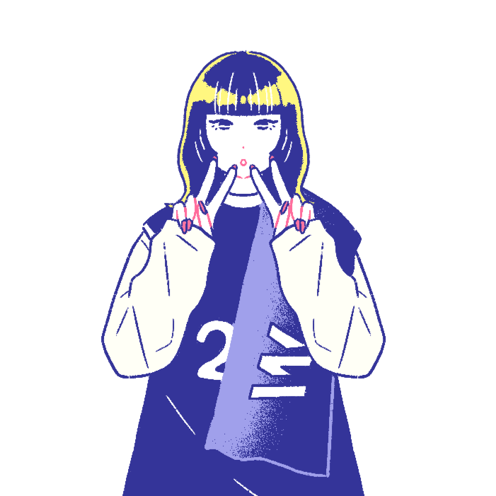 さか