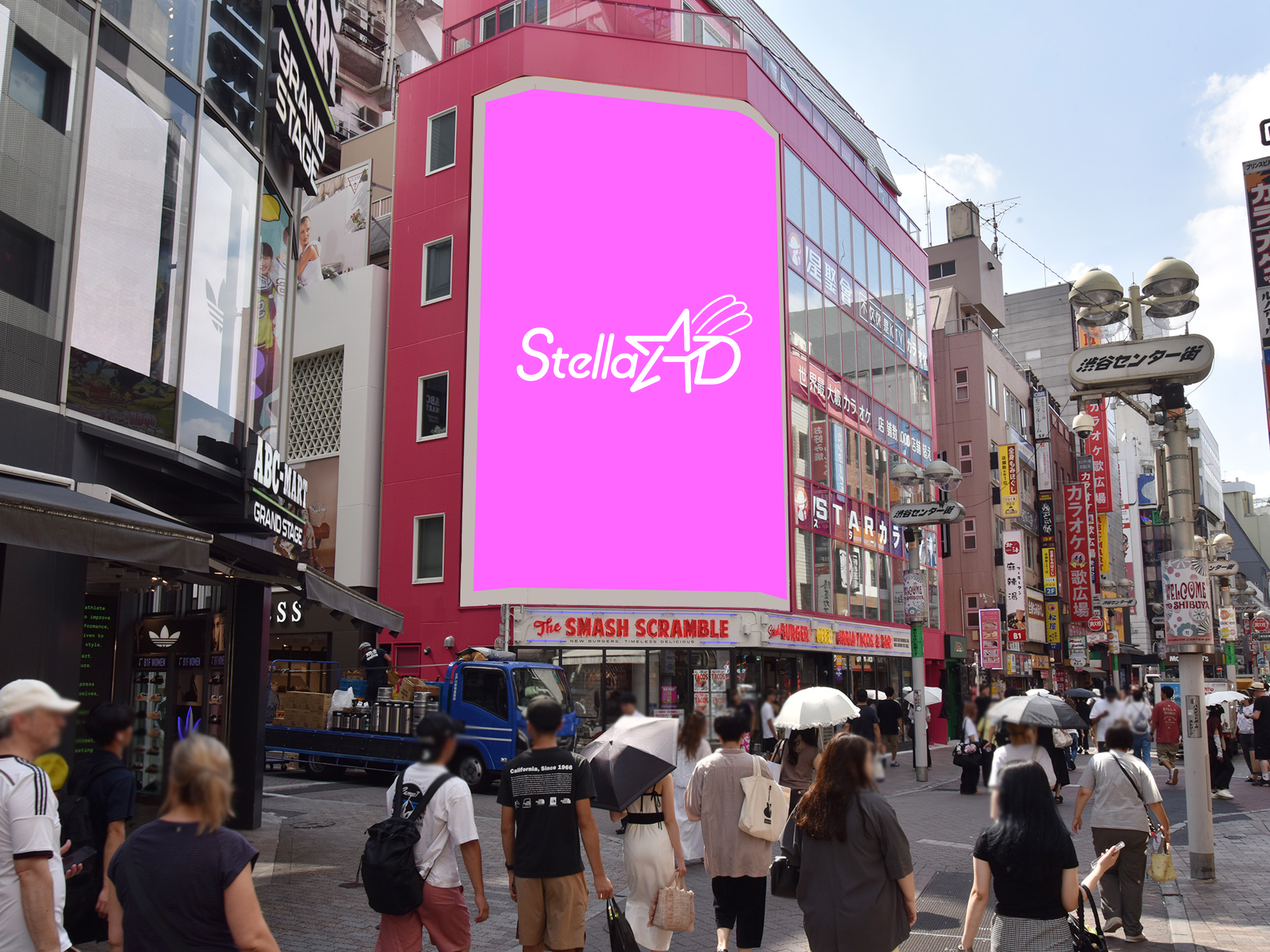 期間限定特価プラン7/6(月)～8/30(日)まで！【渋谷】渋谷センター街ヒットビジョン