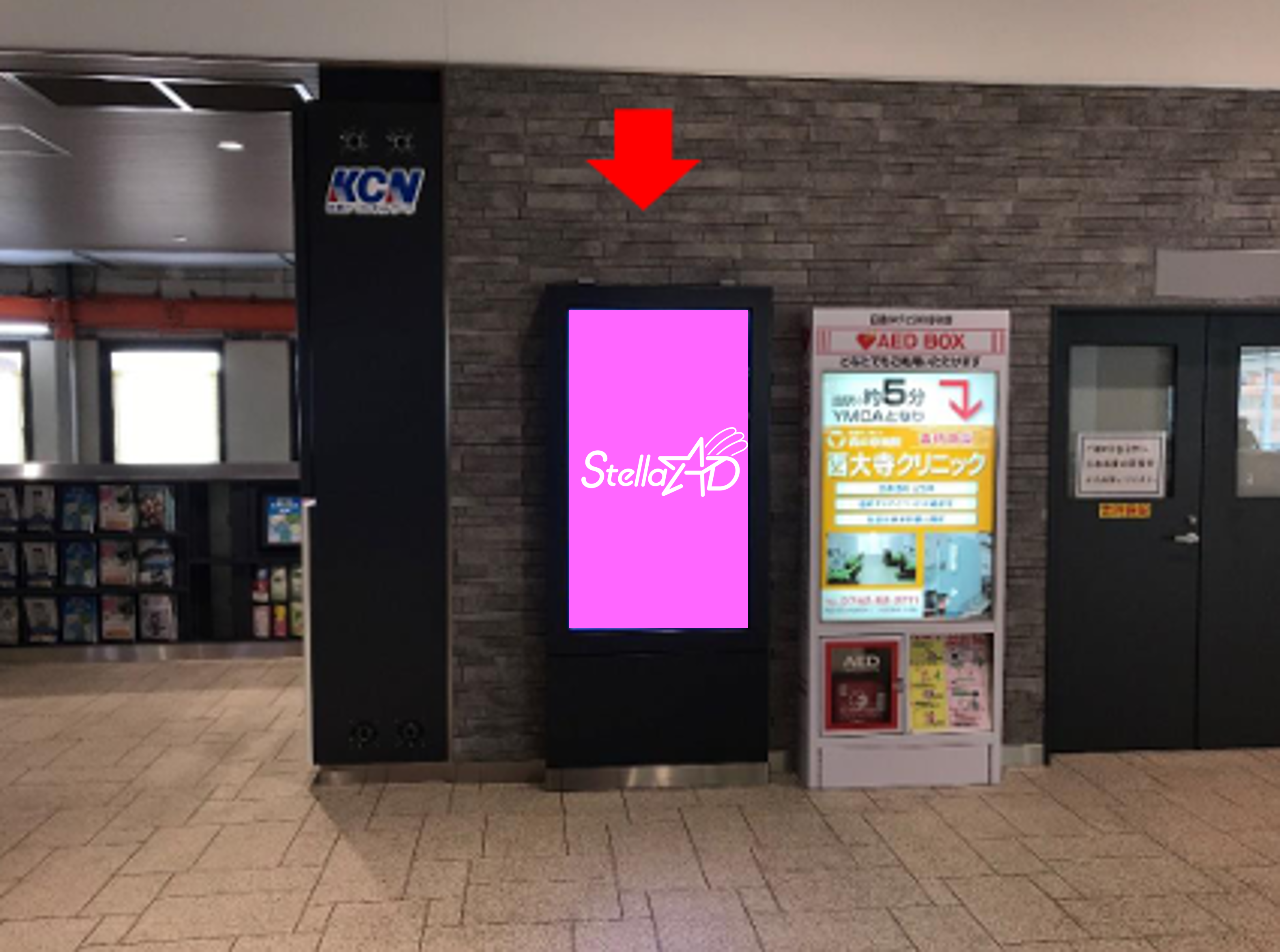 【近鉄大和西大寺駅】コミュニティデジタルサイネージ