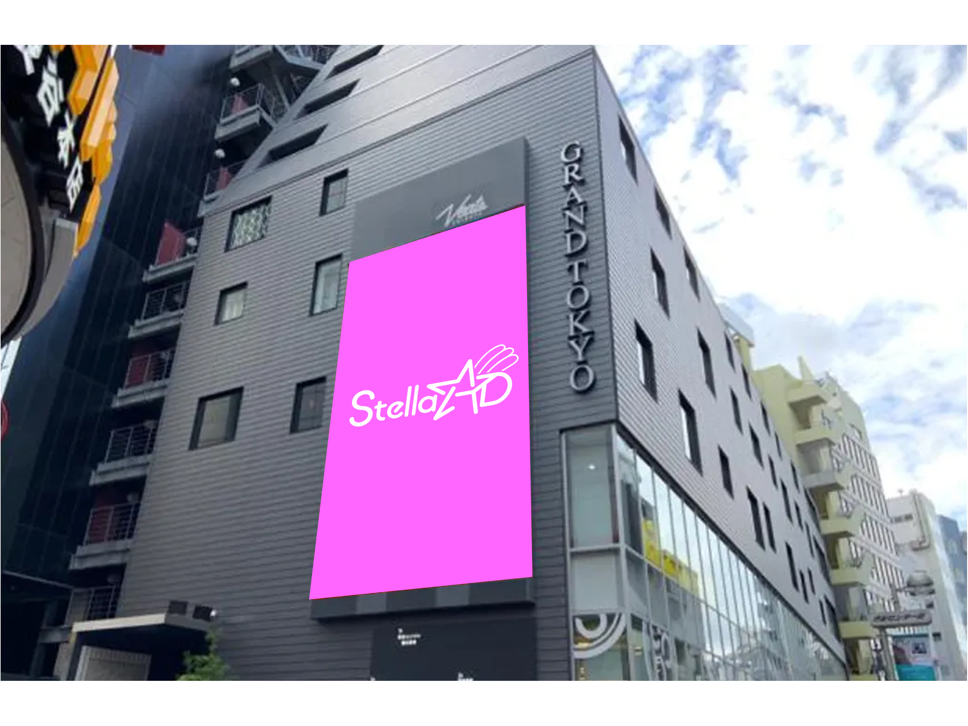 【渋谷】Veats Shibuya Vision 渋谷センター街