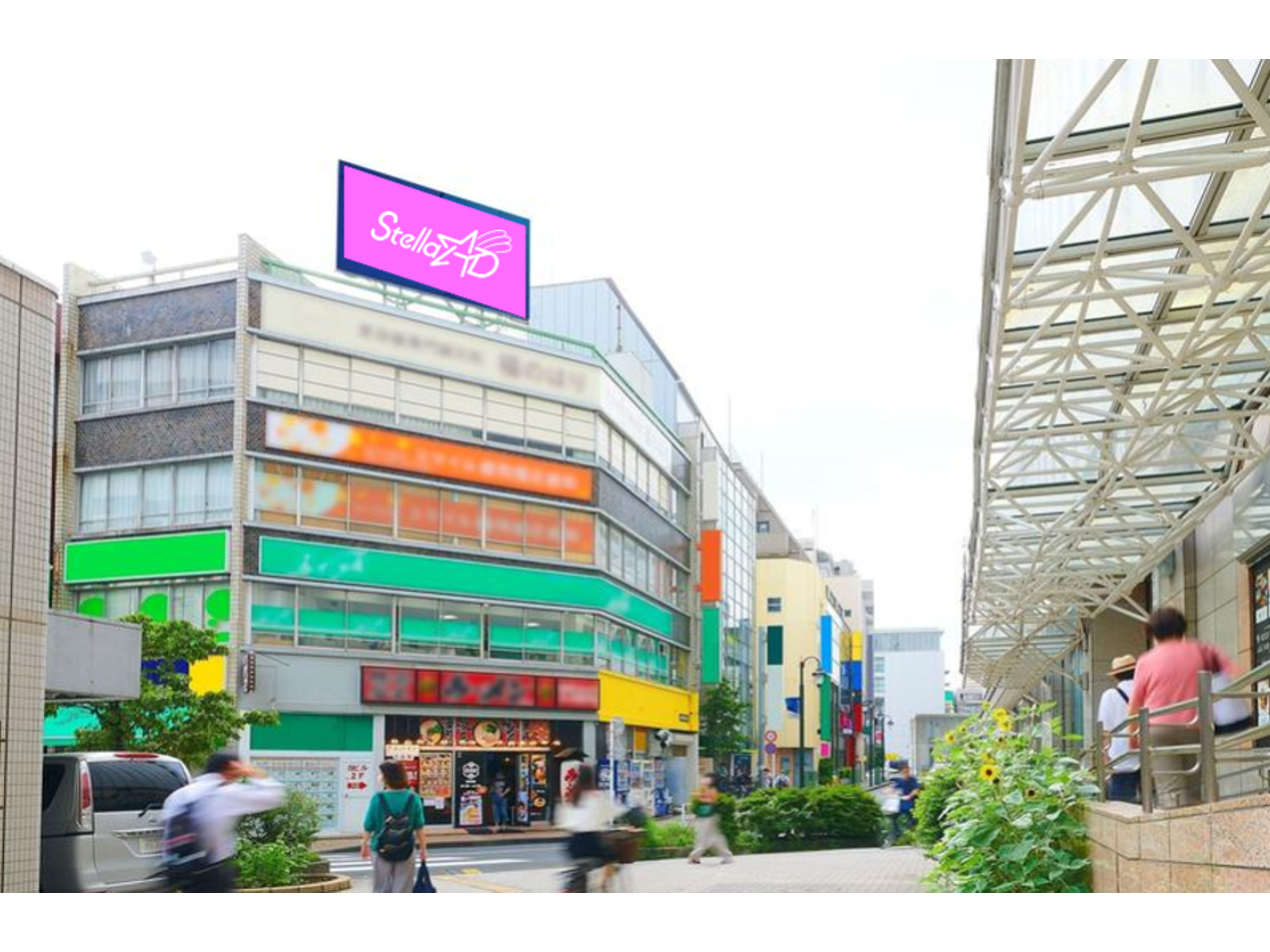 【国分寺】サイトウビル