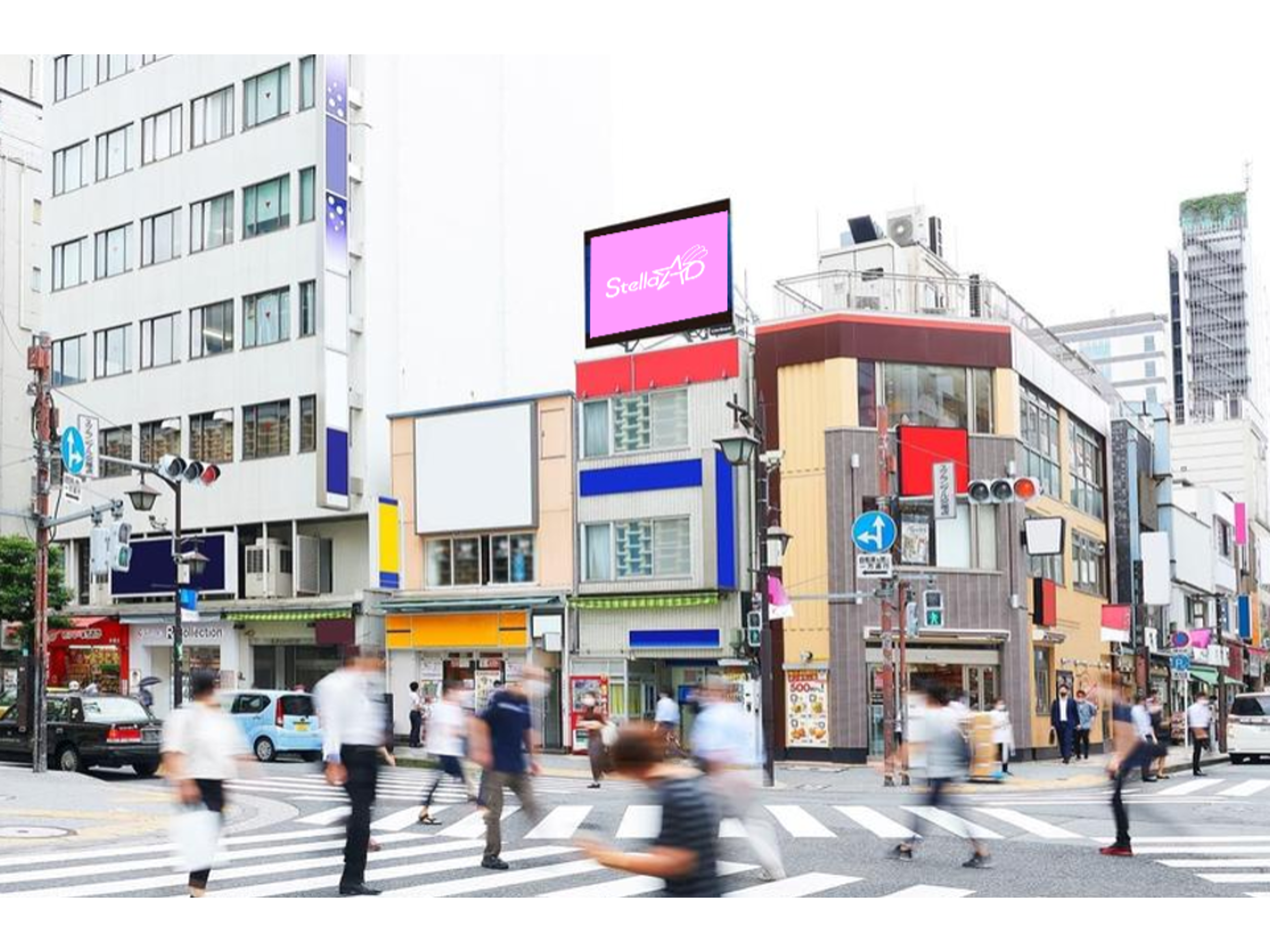 【新橋】五十嵐ビル
