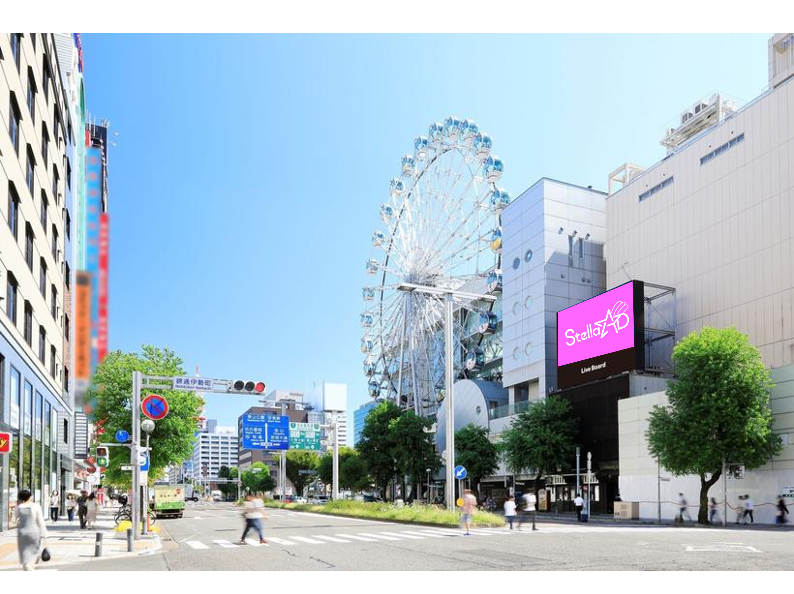 【名古屋】サントクビル