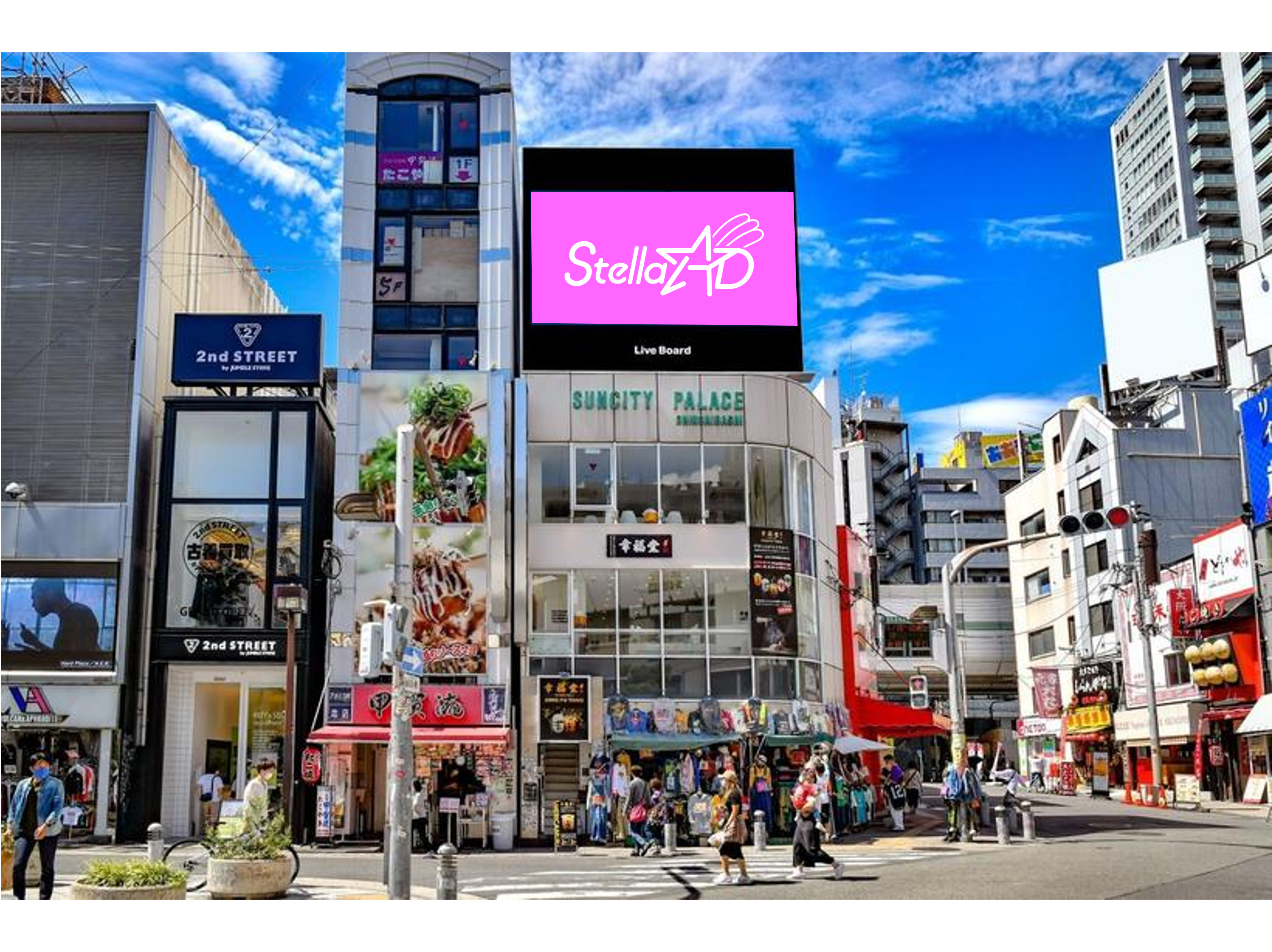 【大阪】サンシティパレス