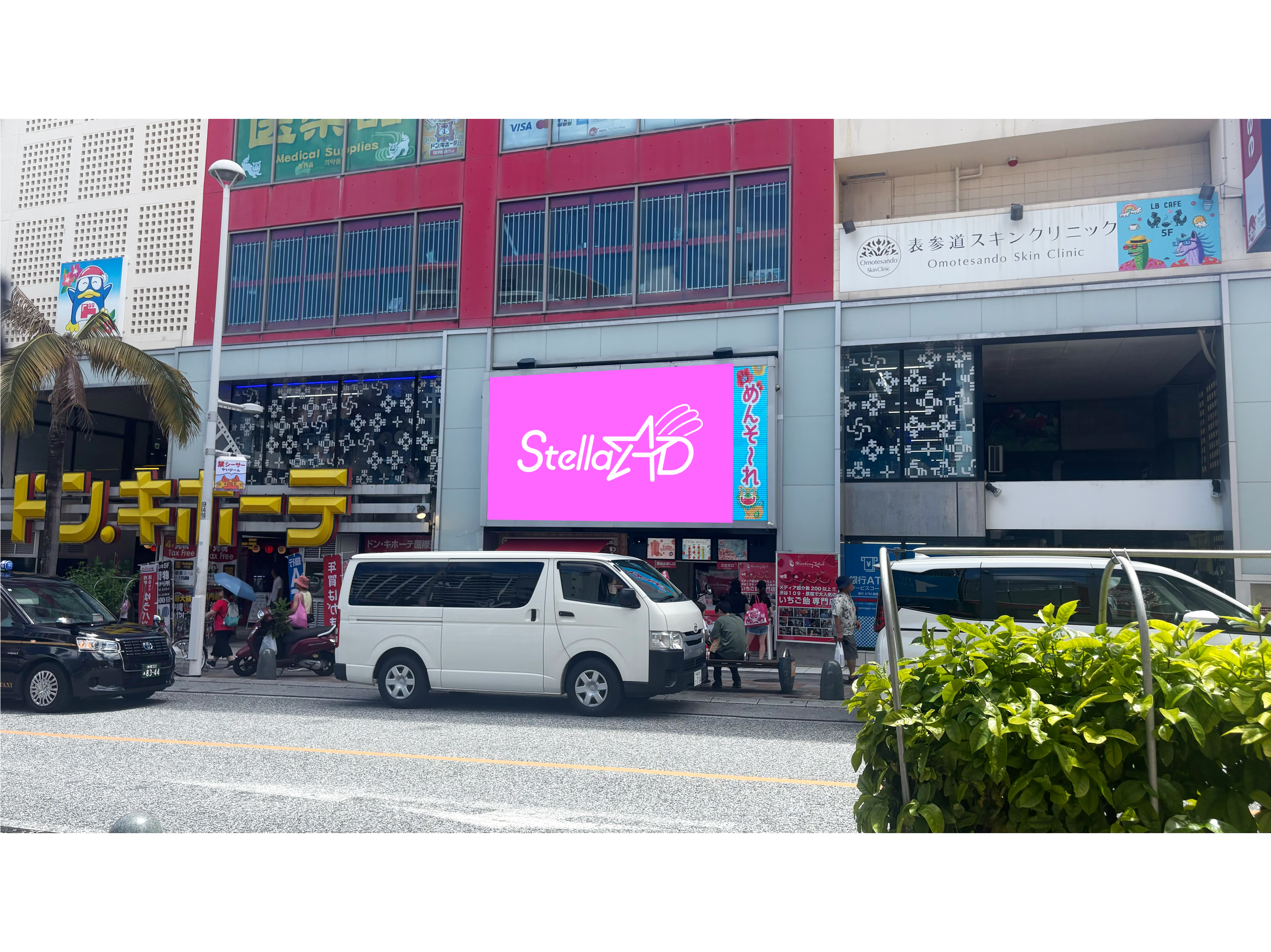 [Nishi-Nippori] Nagahama Building