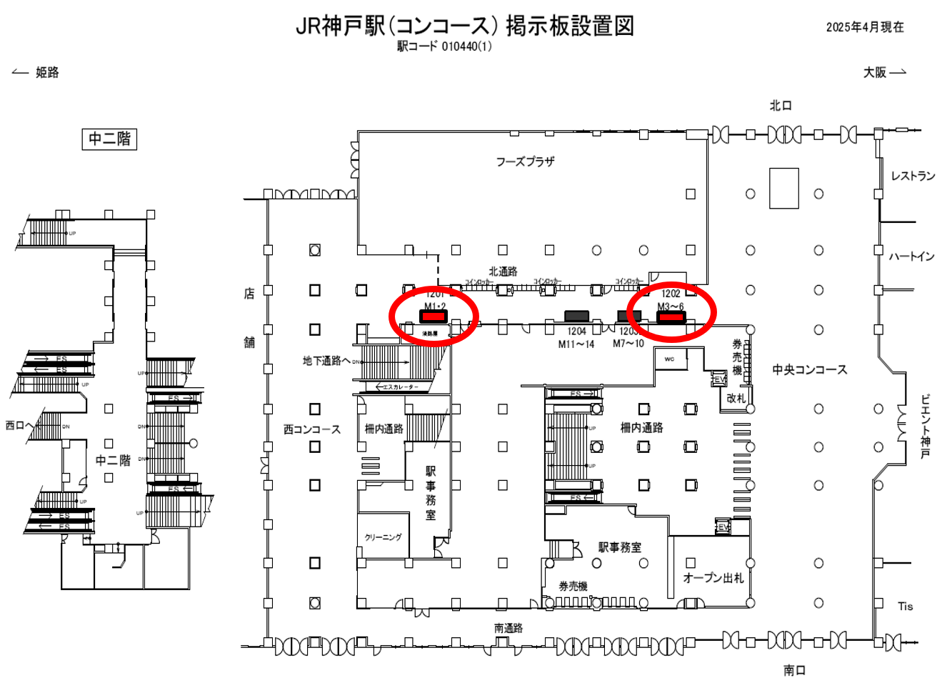 【JR神戸駅】B0ポスター