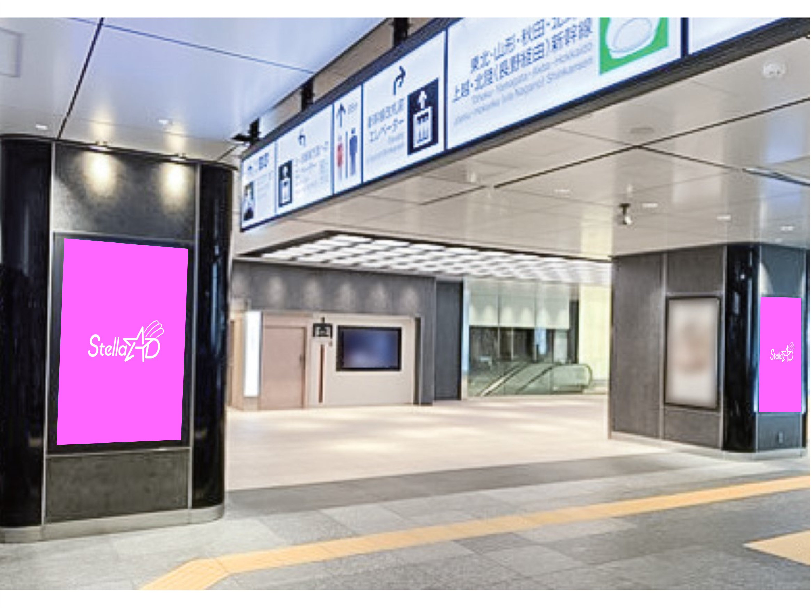 【JR신주쿠역】J・AD비전 스테이션 네트워크 단역 신주쿠역 동쪽 출구