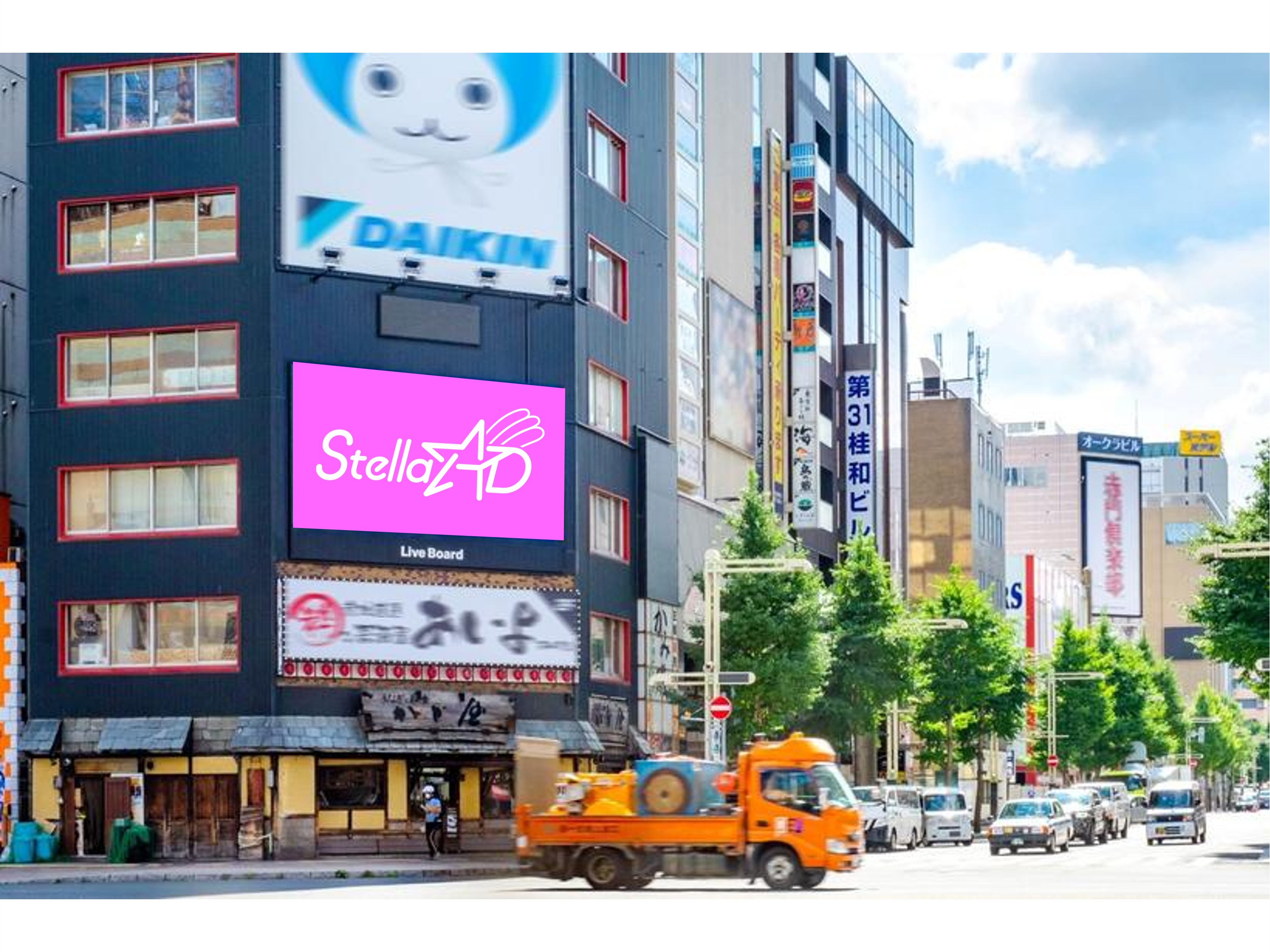 【札幌】わたなべビル